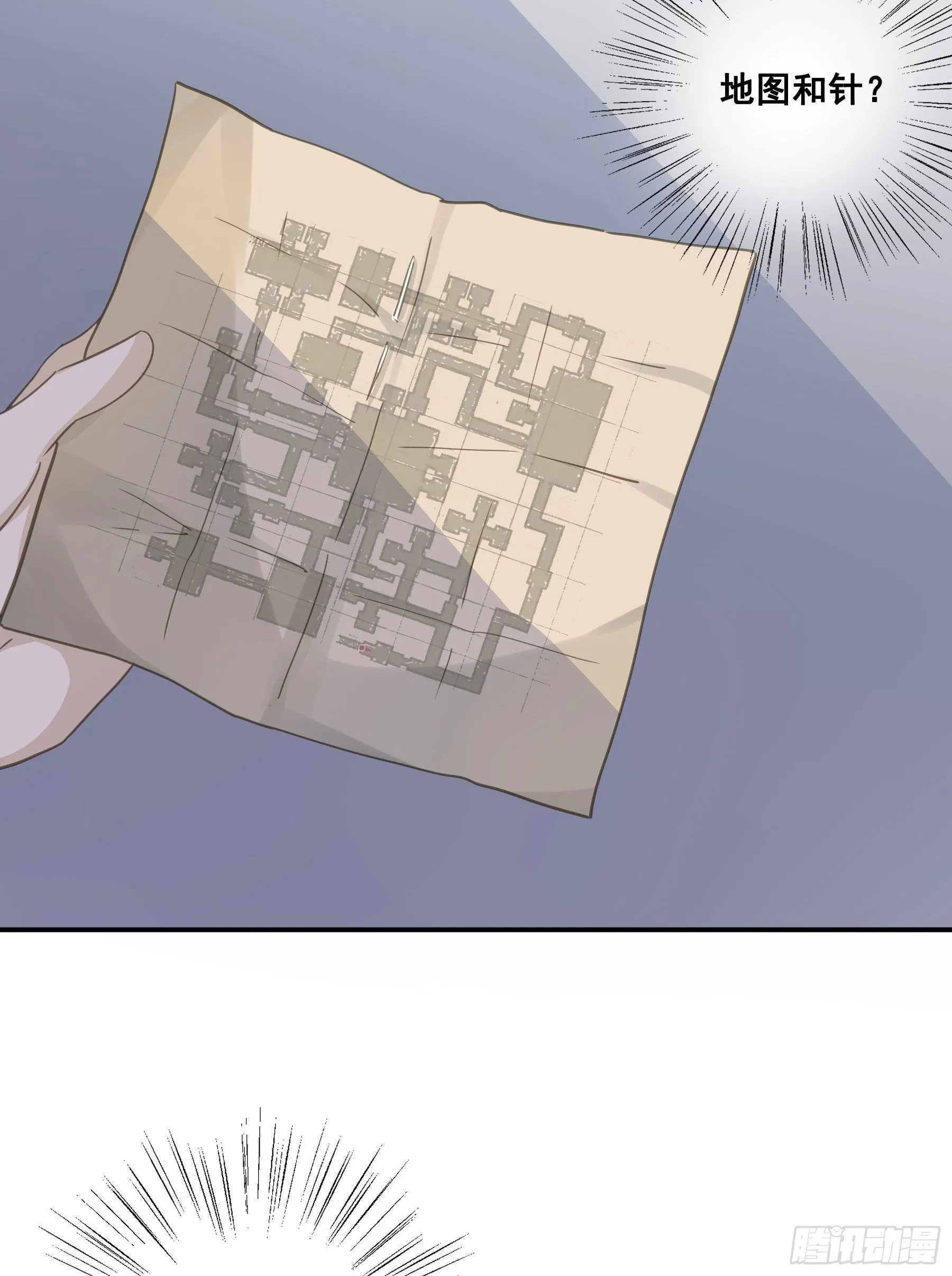 越狱计划 第11页