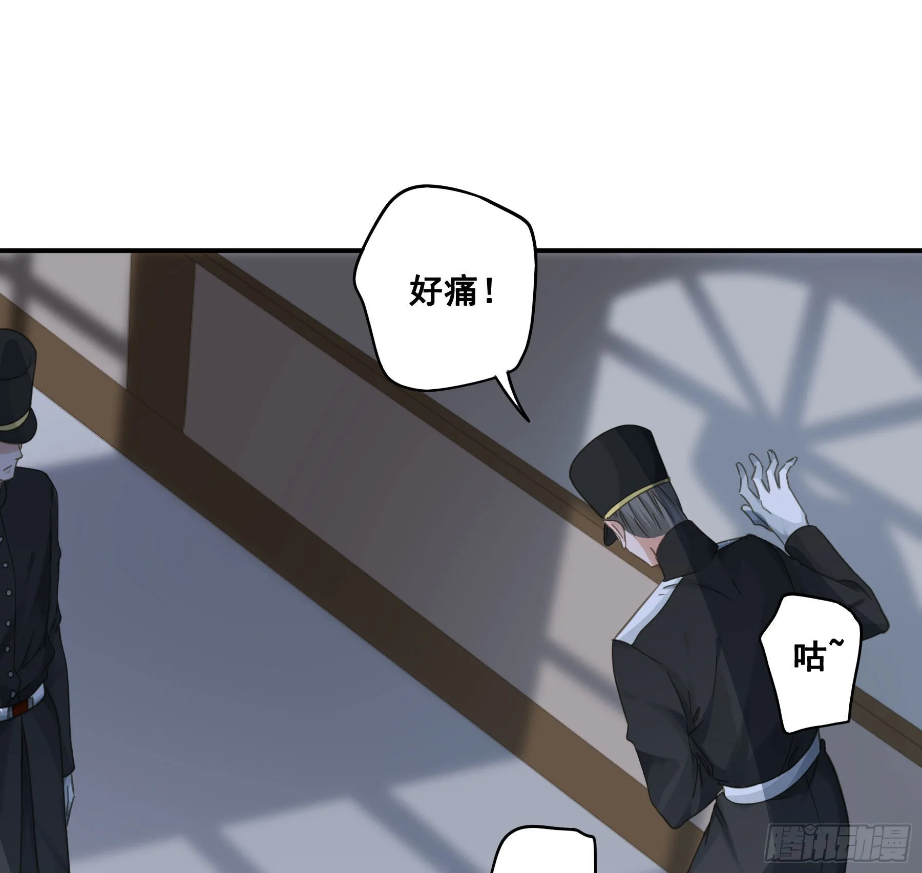 越狱计划 第13页