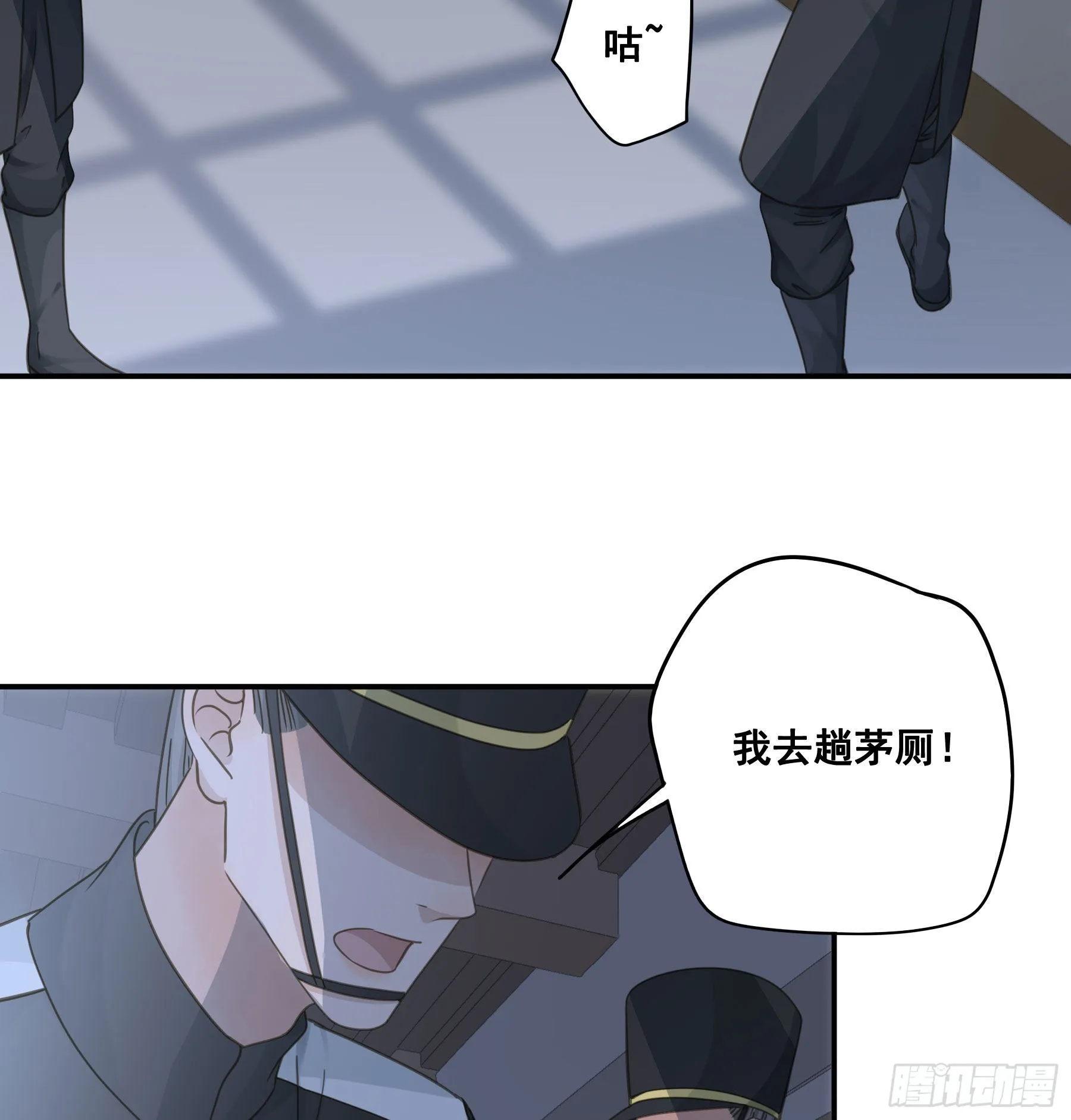 越狱计划 第14页