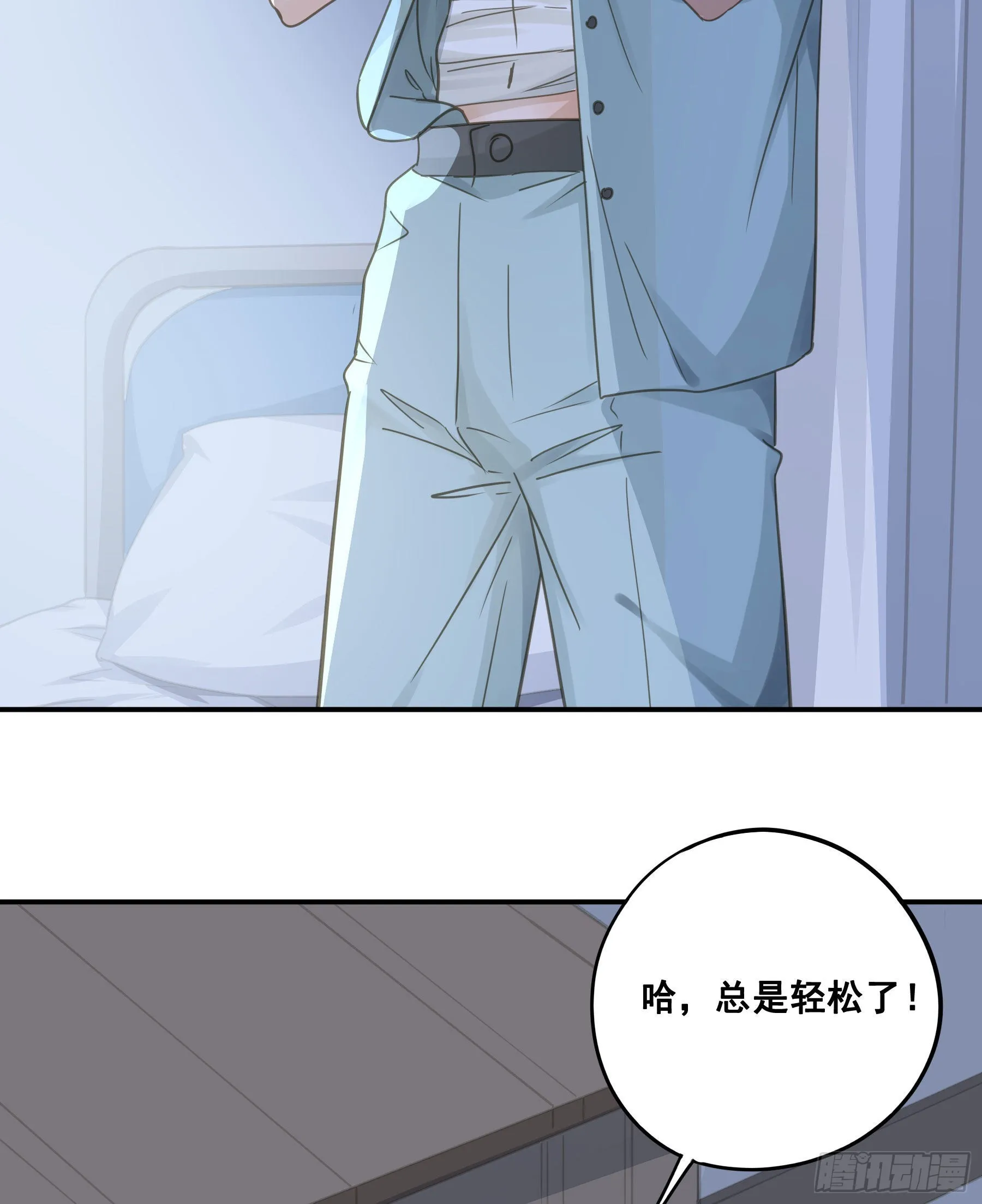 越狱计划 第18页