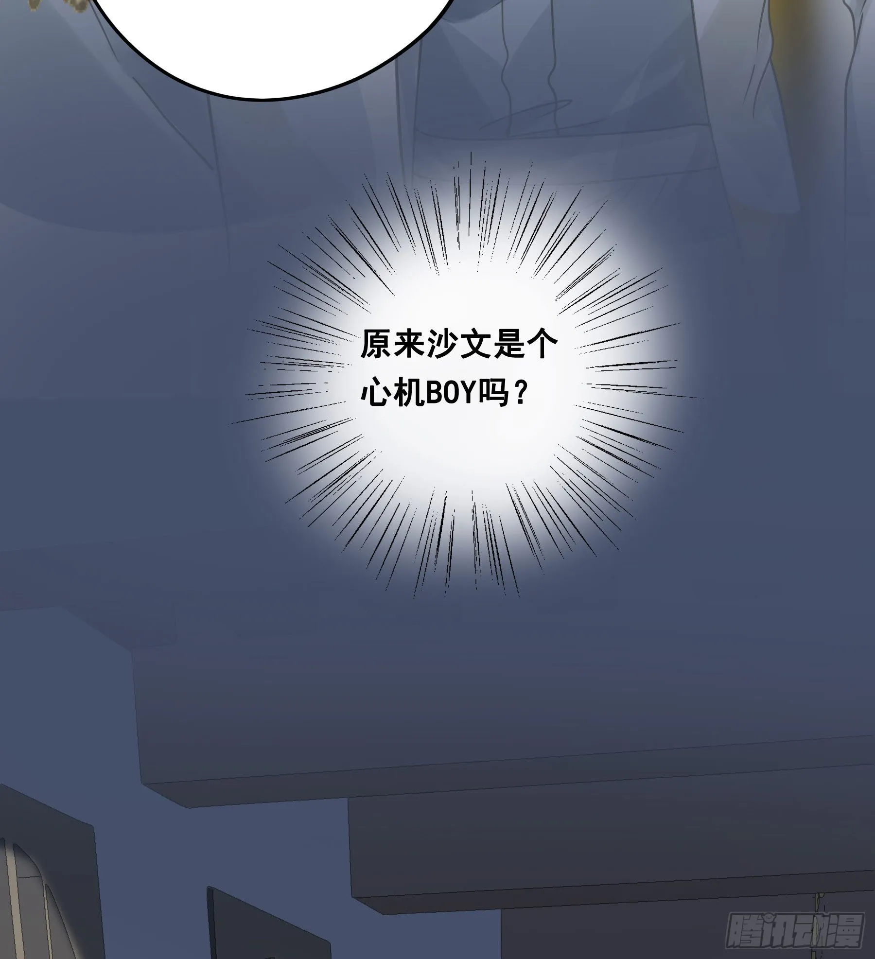 越狱计划 第39页