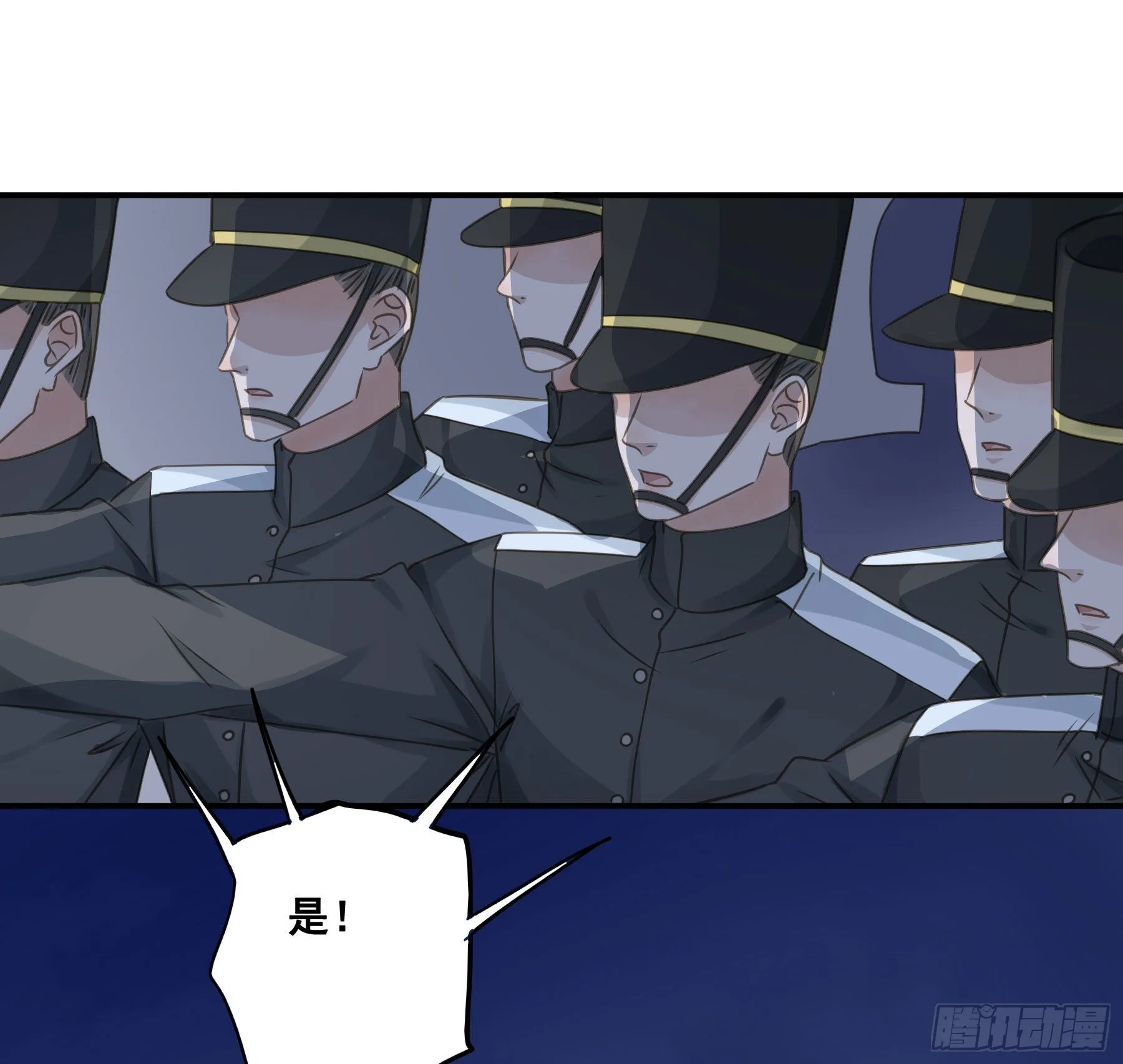 跳不过的坑 第15页