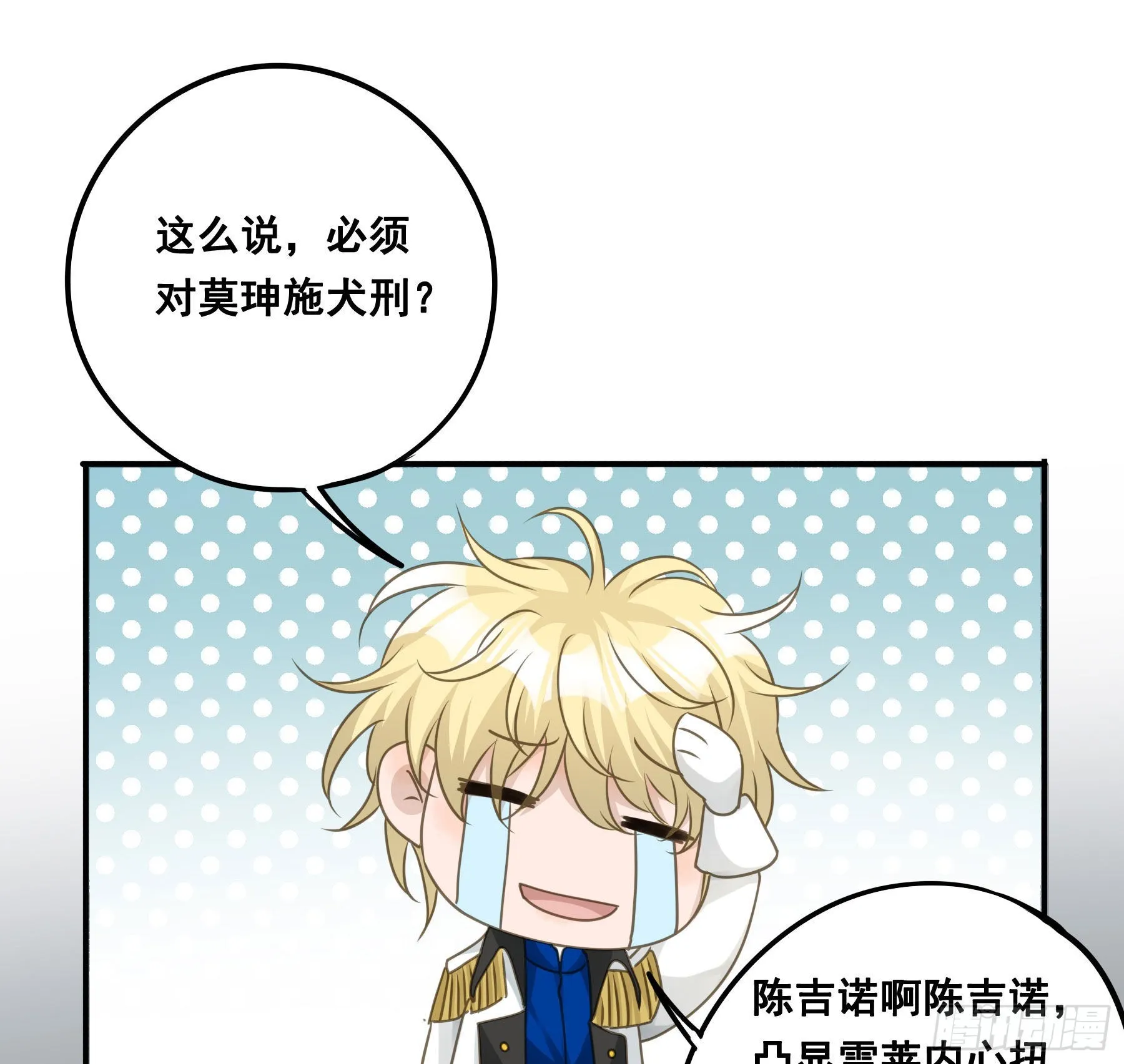 跳不过的坑 第41页