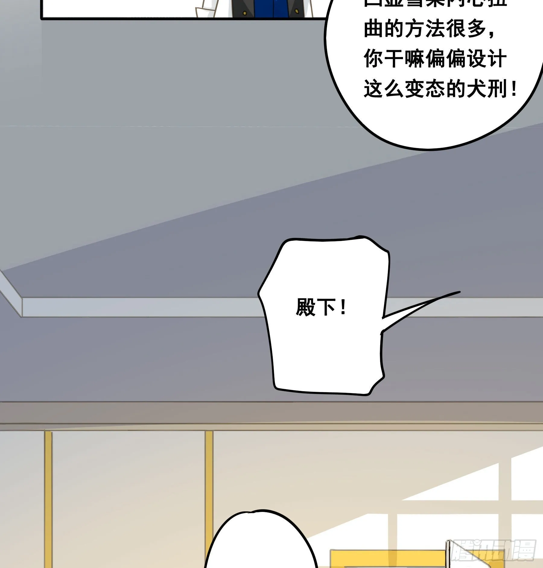 跳不过的坑 第42页