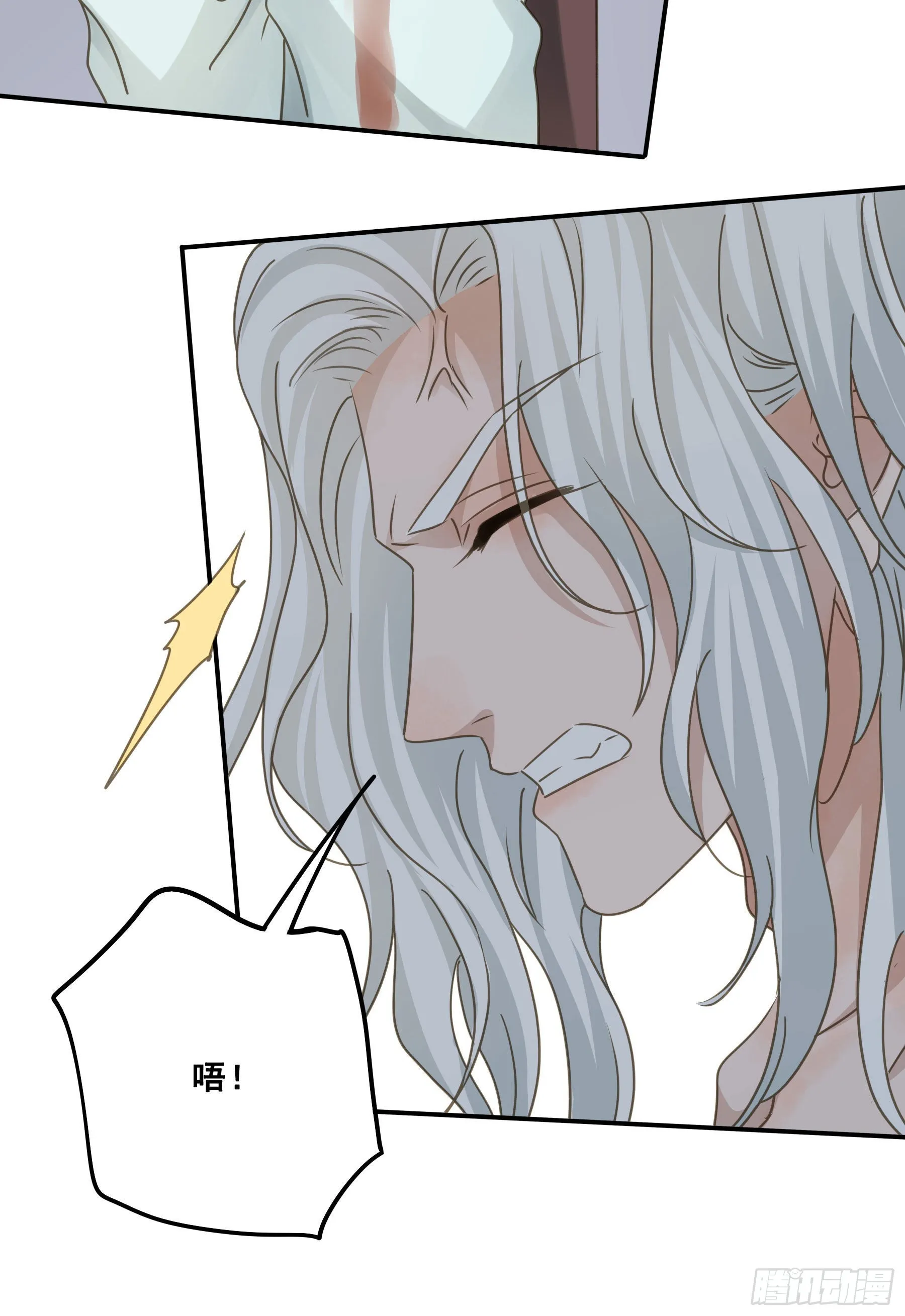 审讯室 第7页