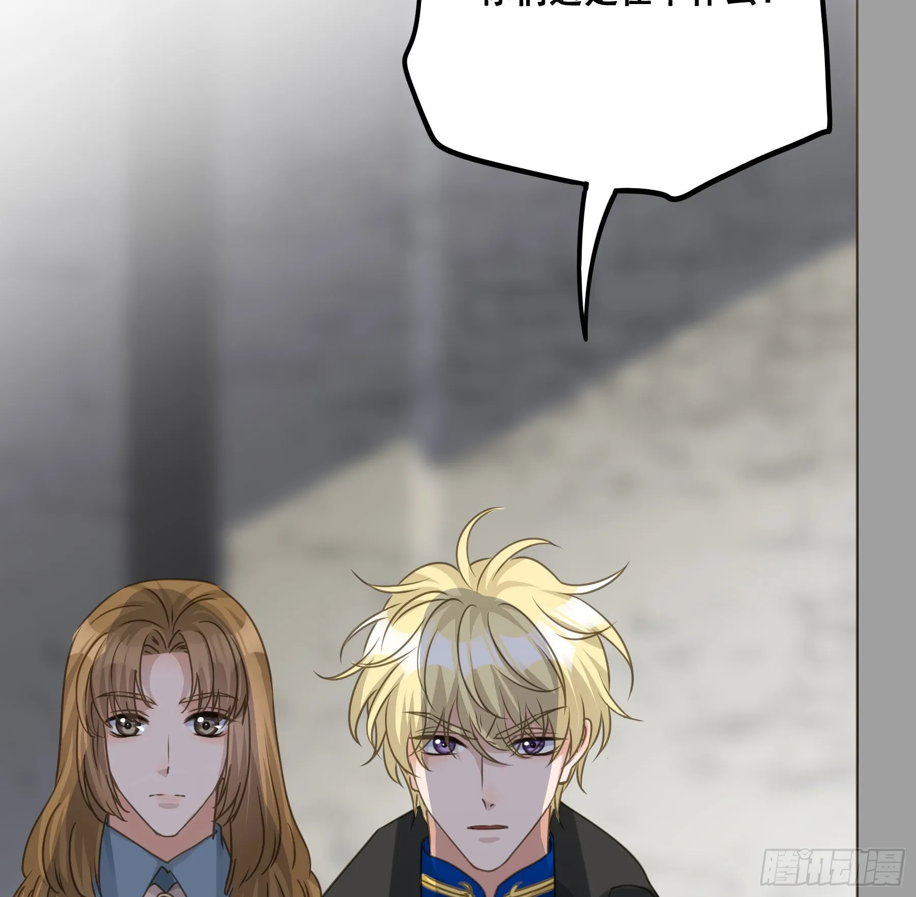 审讯室 第14页