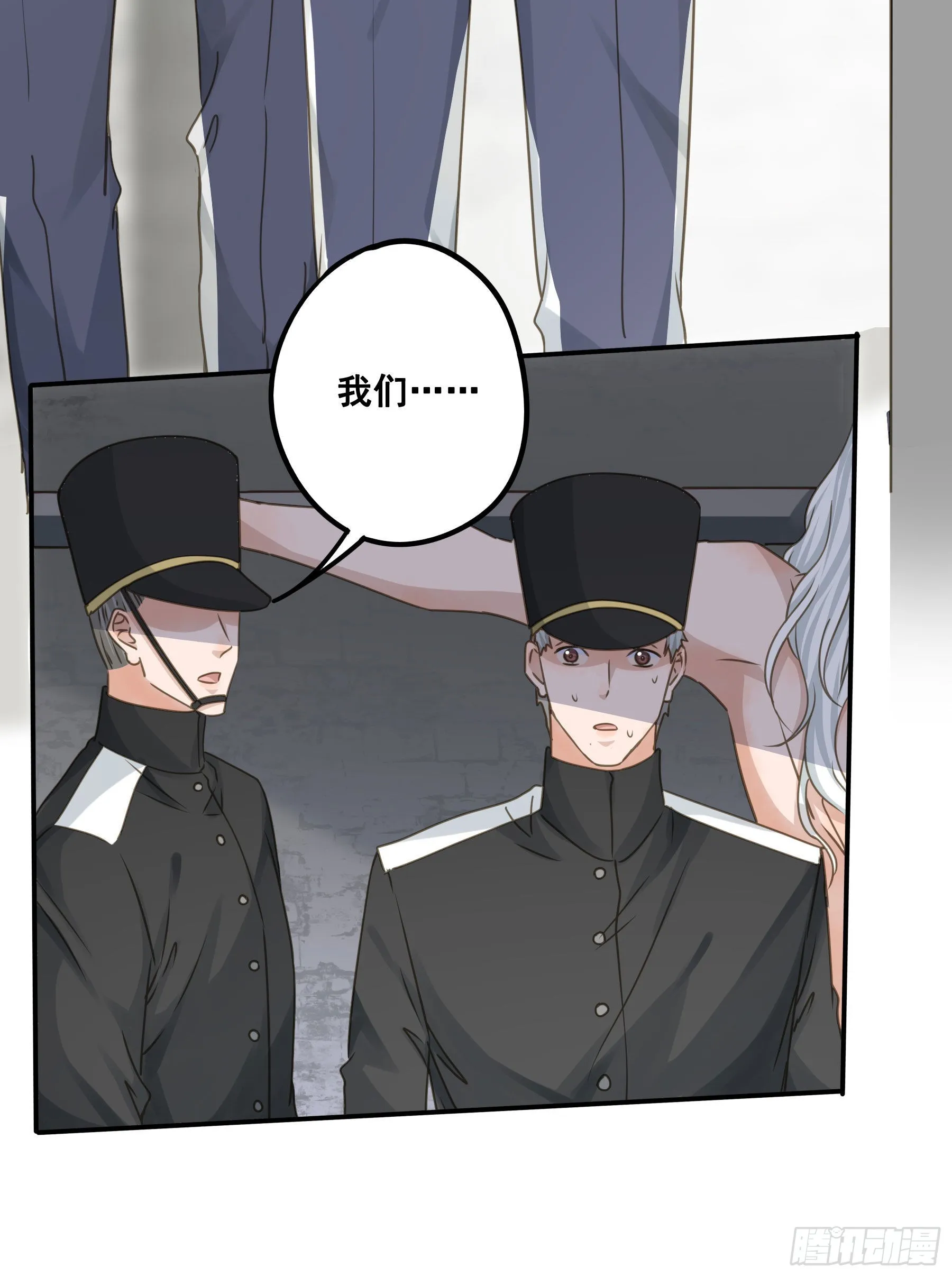 审讯室 第16页