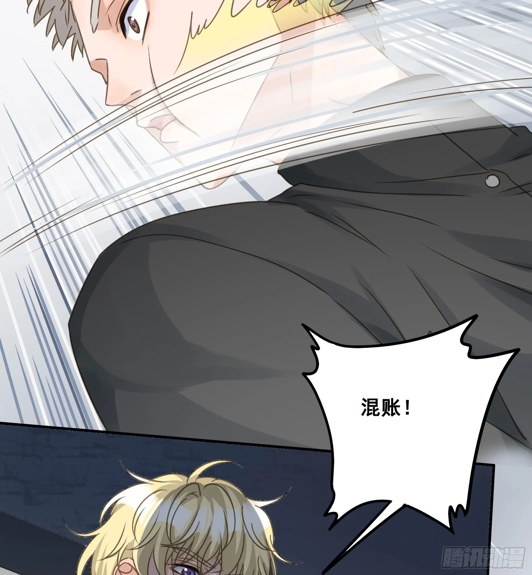 审讯室 第19页