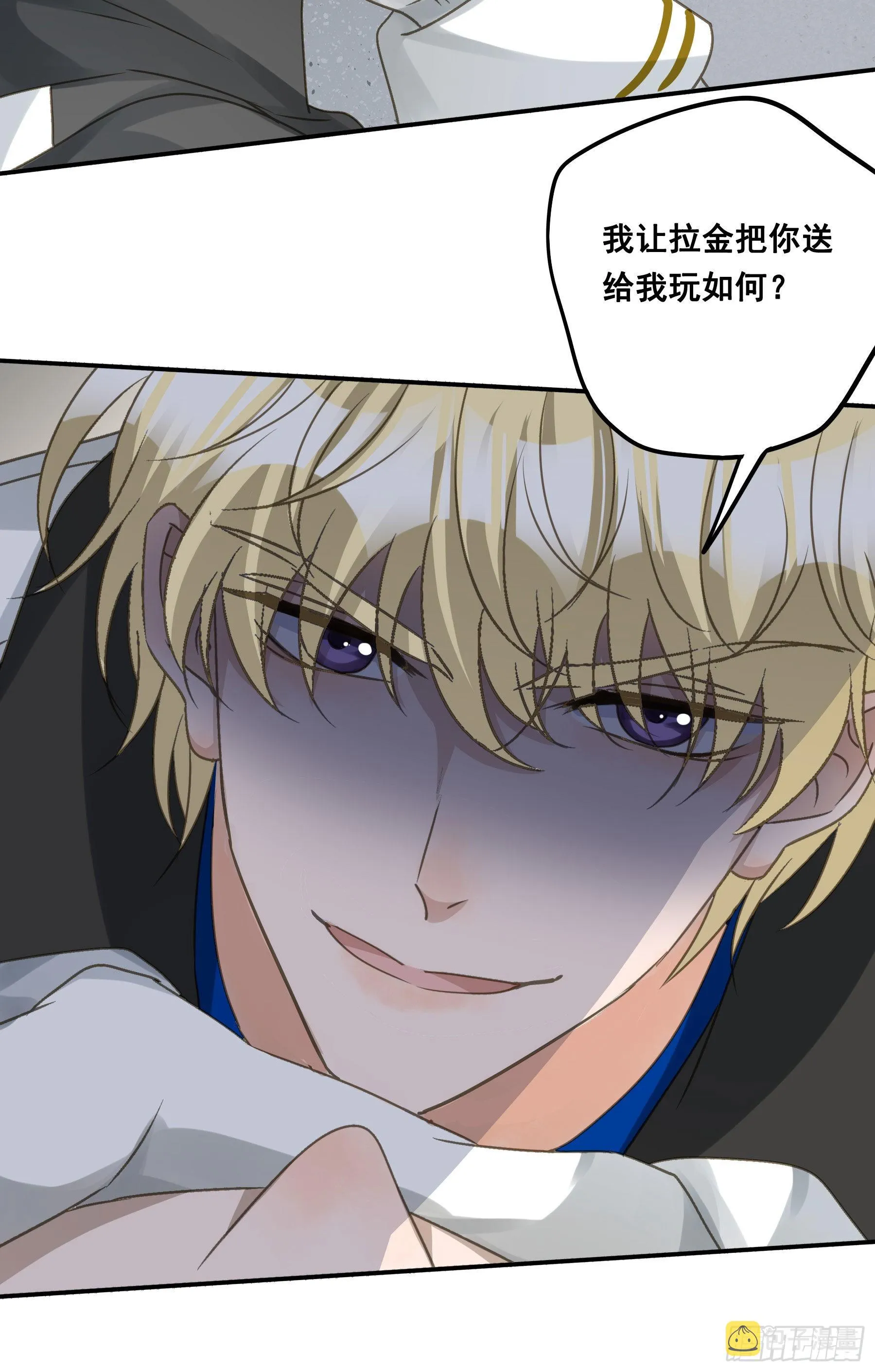 审讯室 第25页