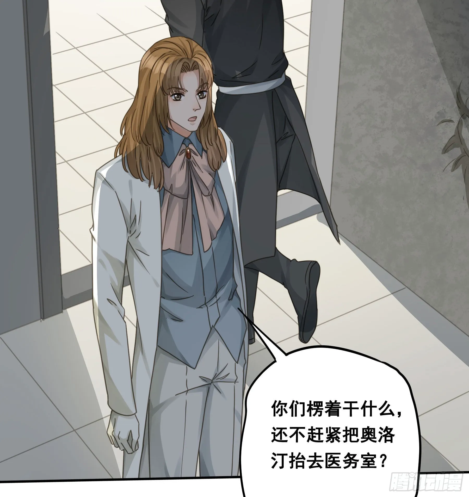 审讯室 第30页