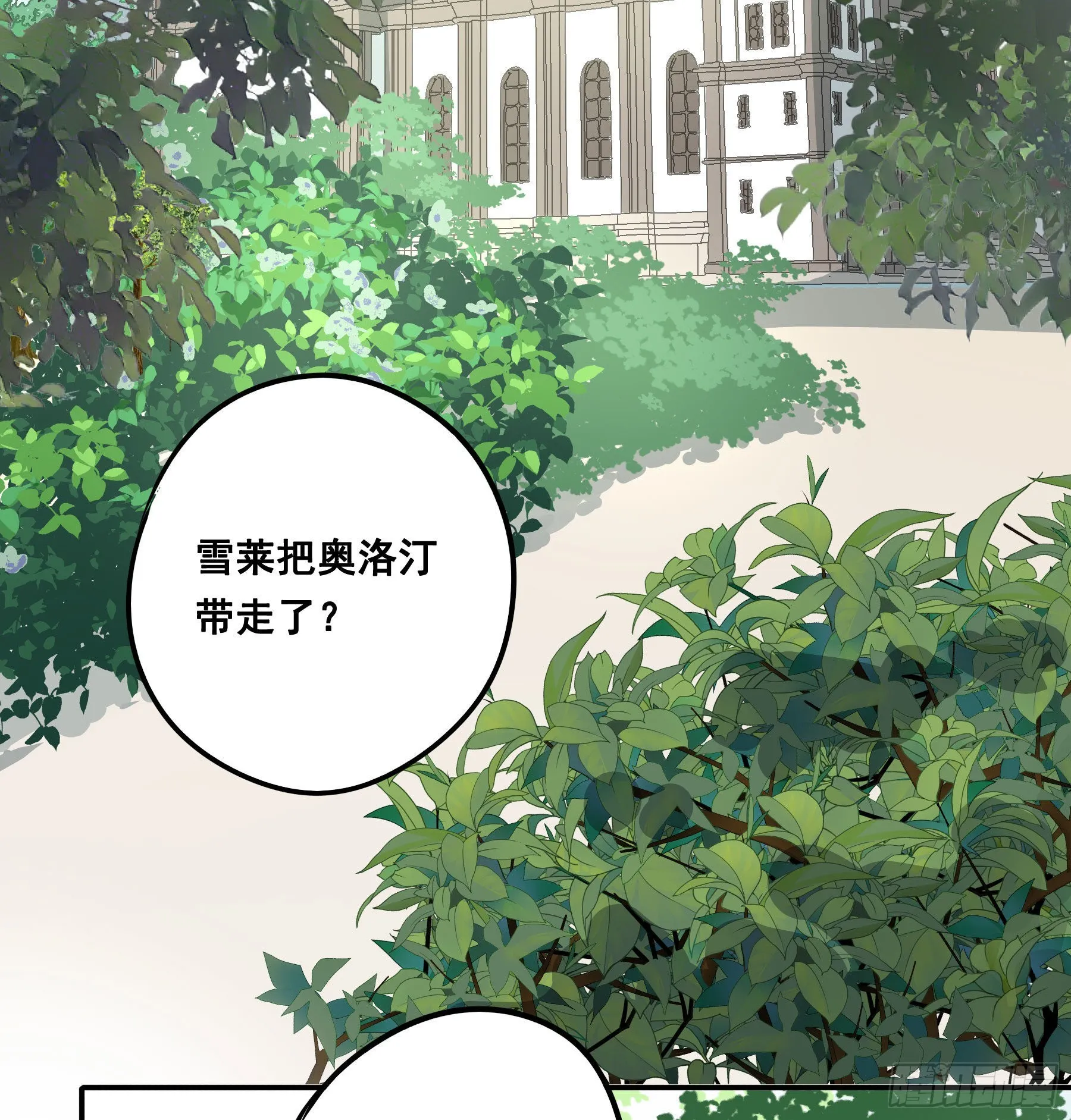 审讯室 第37页