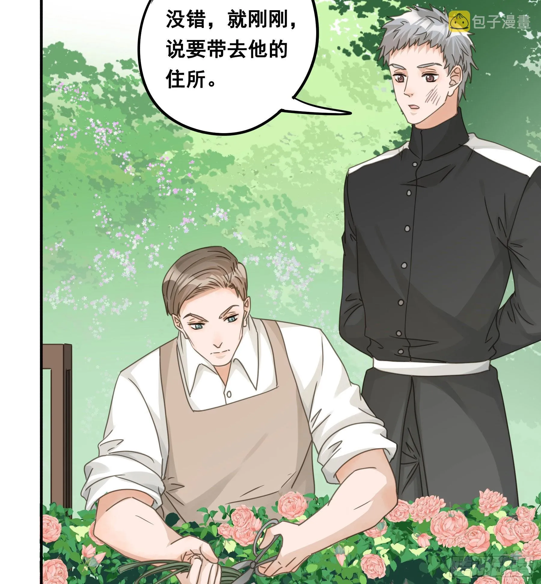 审讯室 第38页