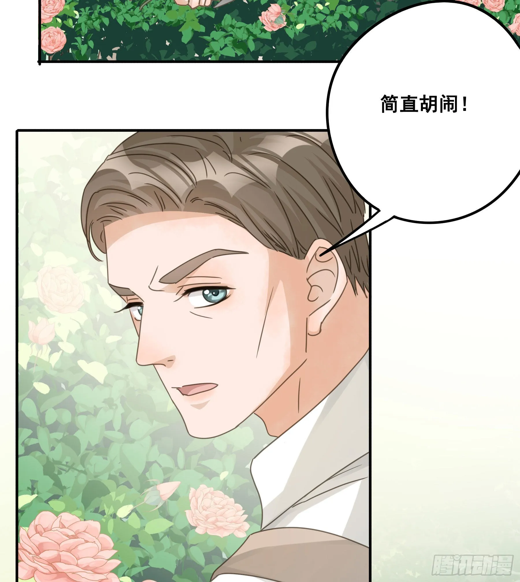审讯室 第39页