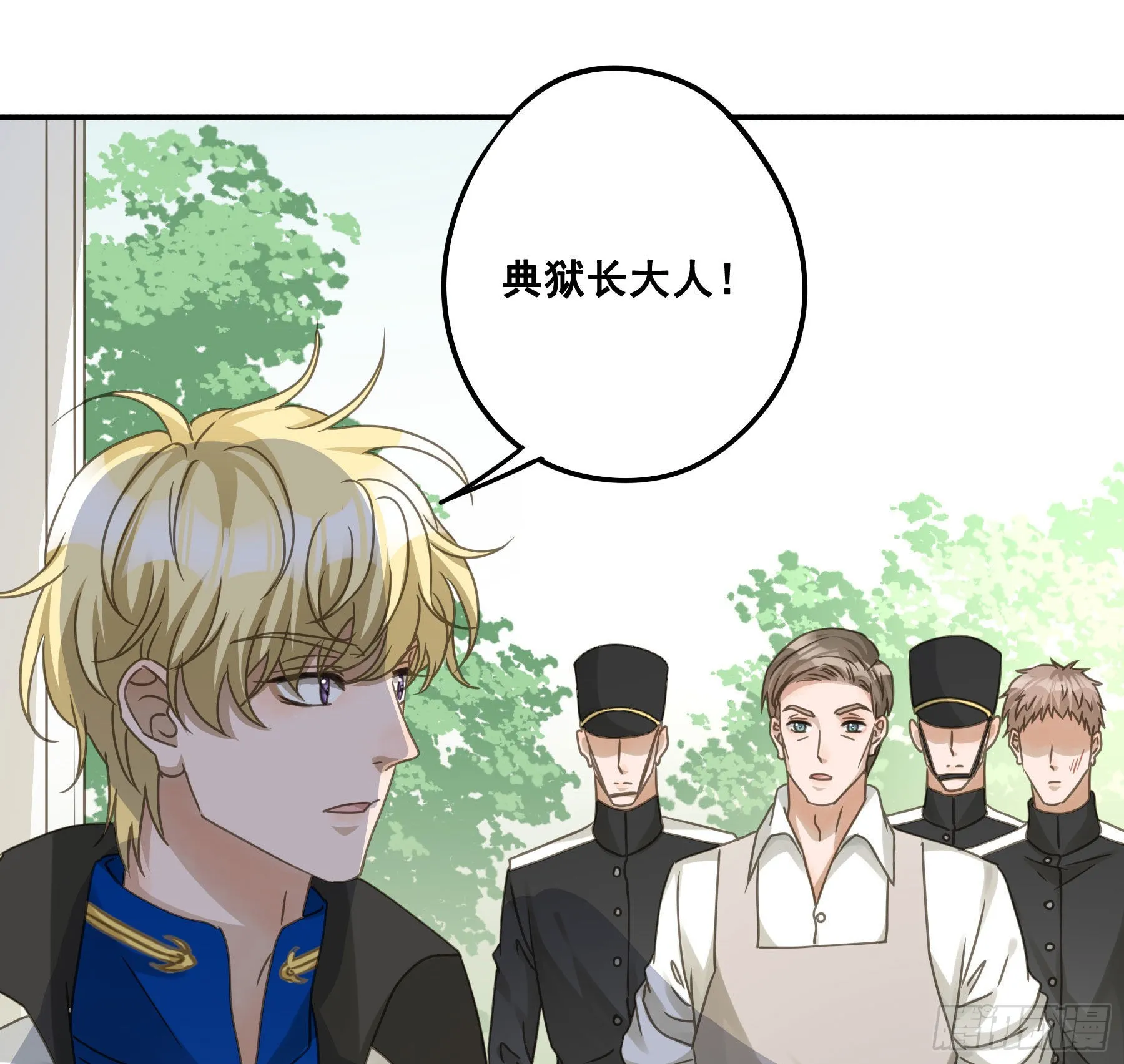 决意 第11页