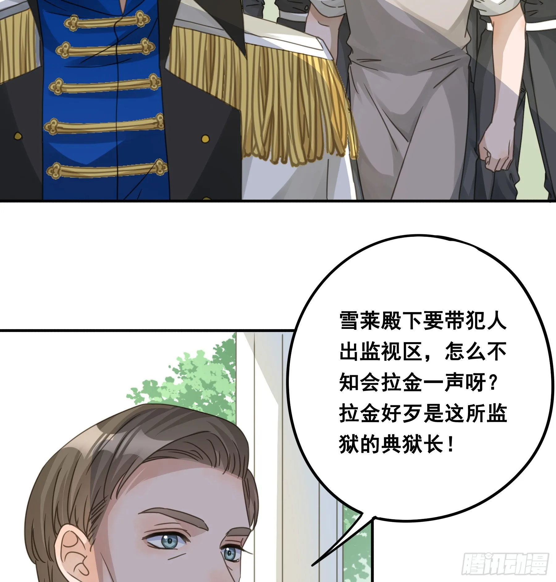 决意 第12页