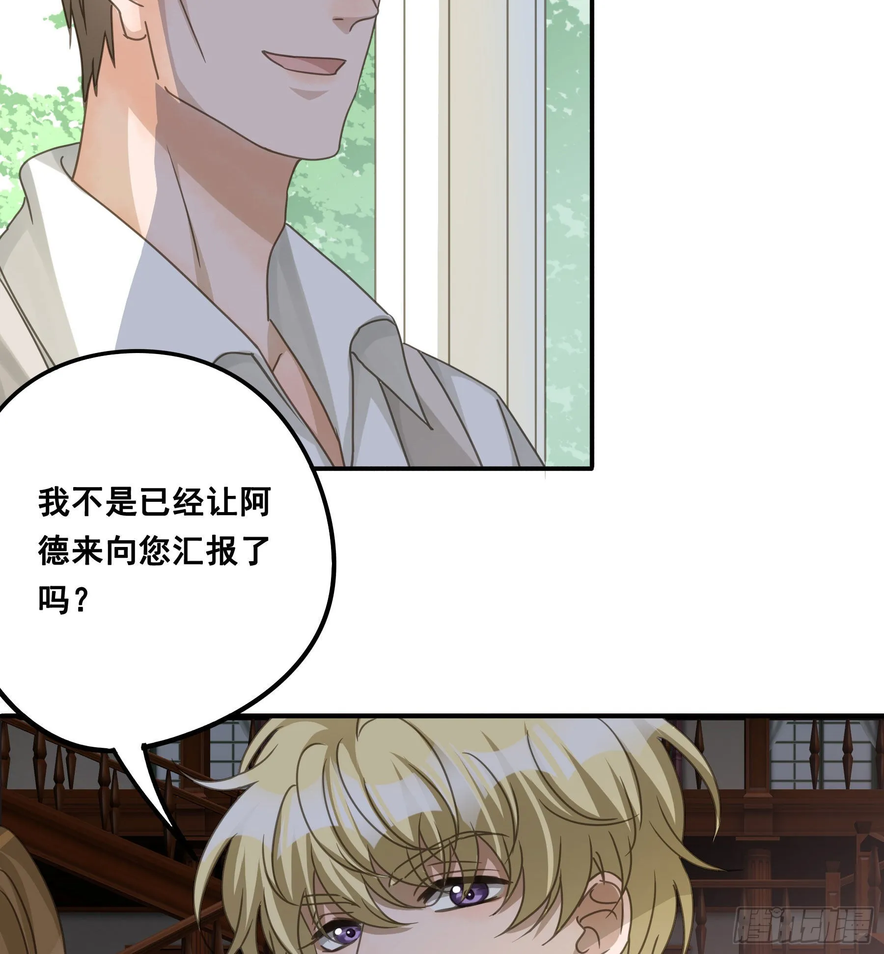 决意 第13页