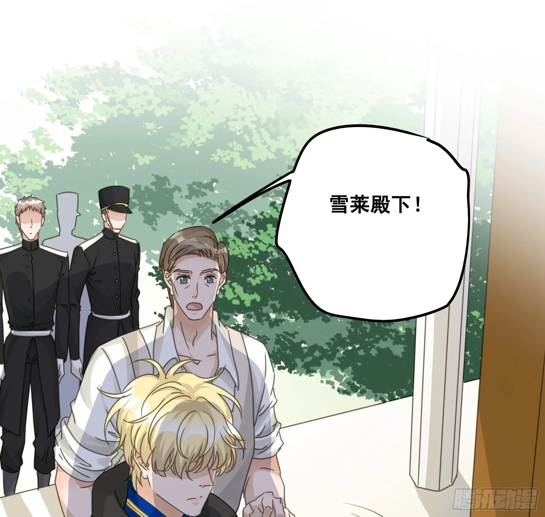 决意 第21页