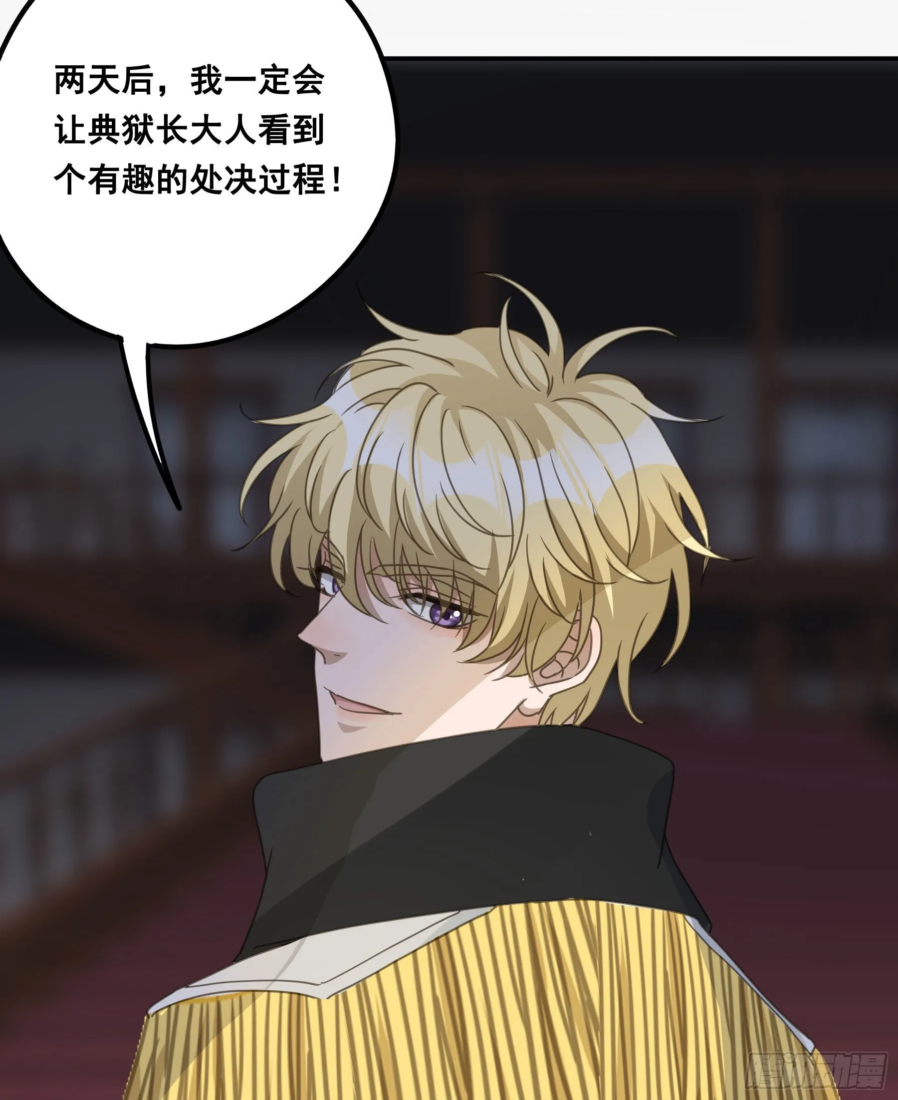 决意 第26页