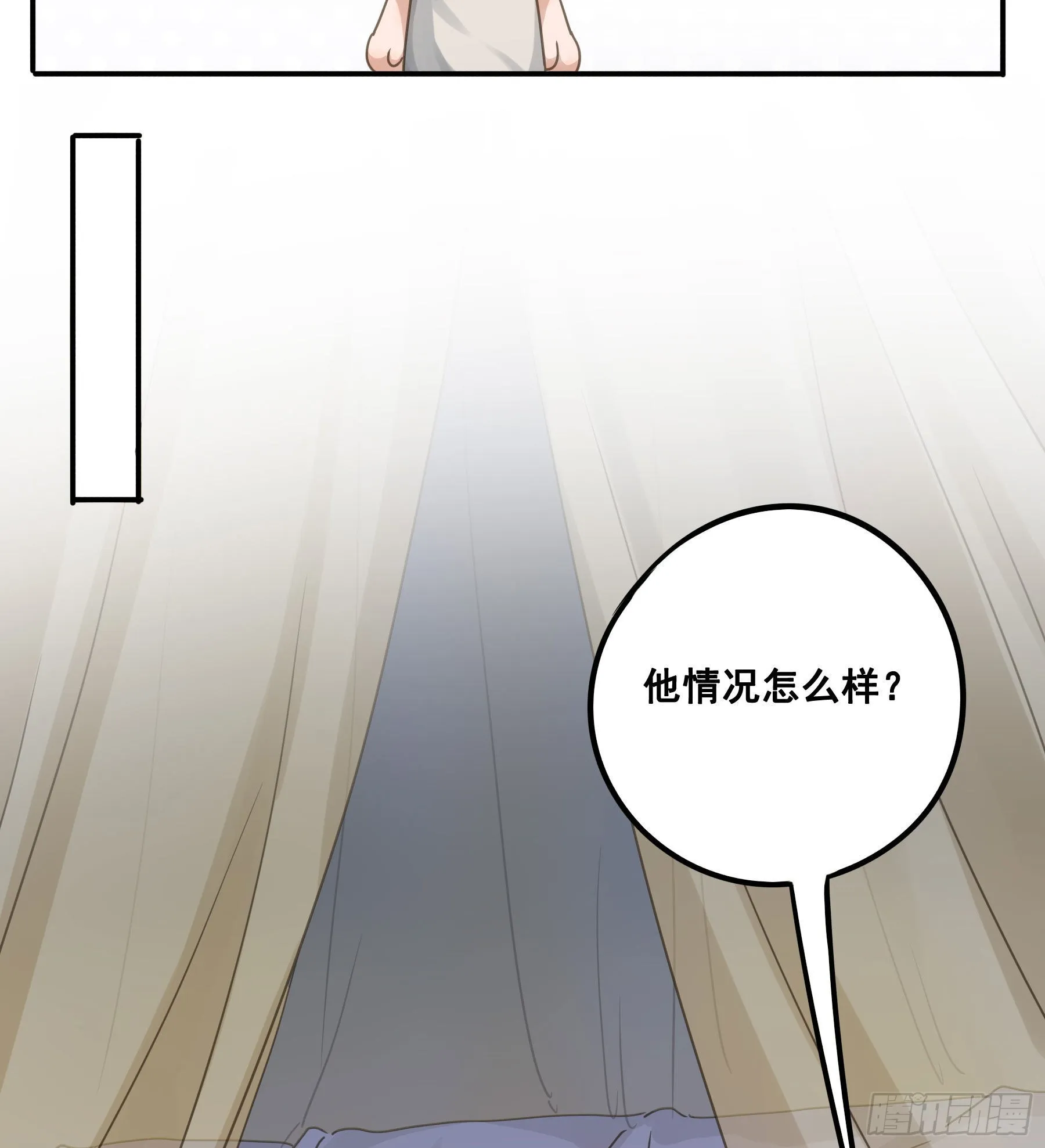 决意 第28页