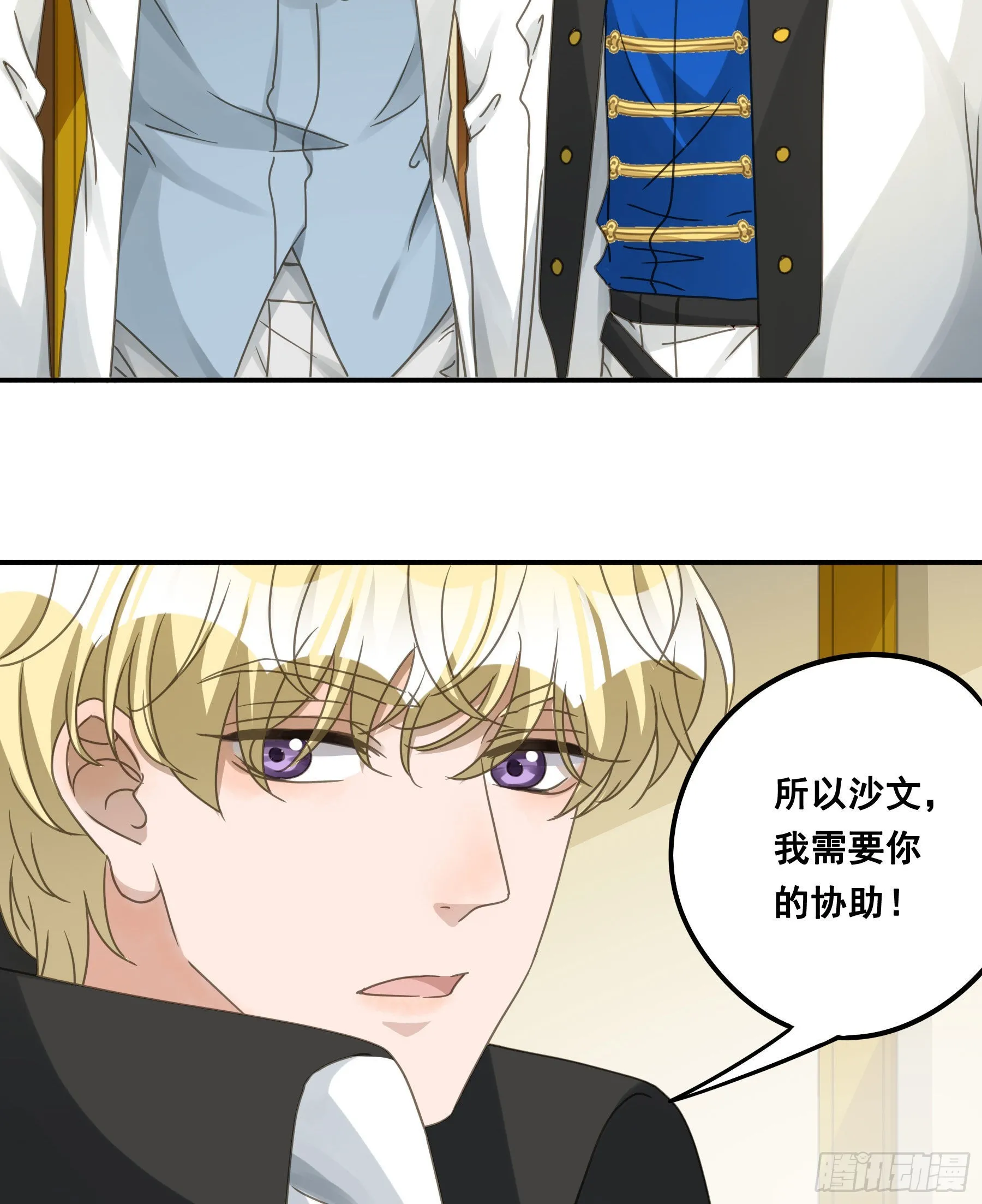 决意 第36页