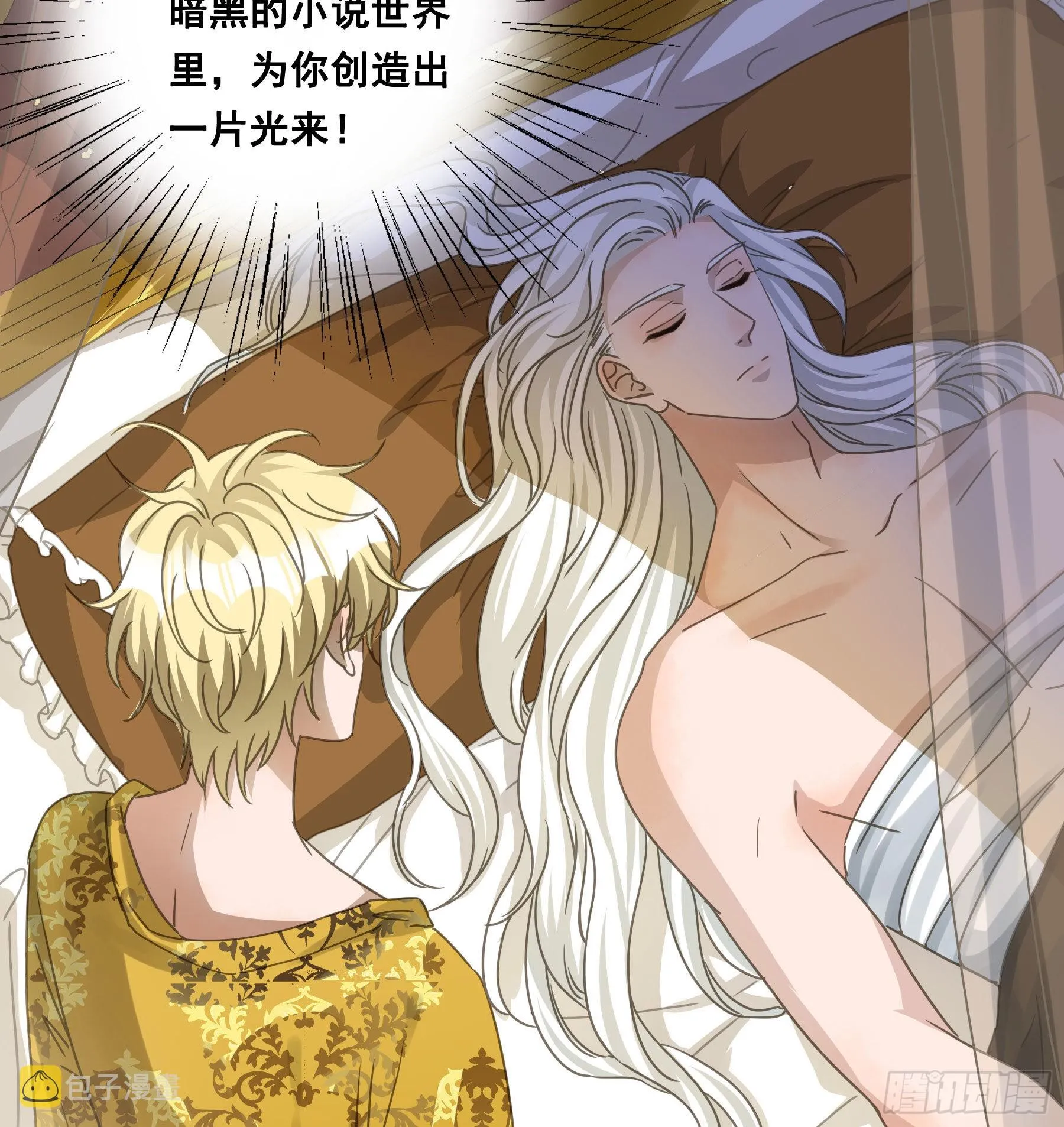 反向标记 第7页