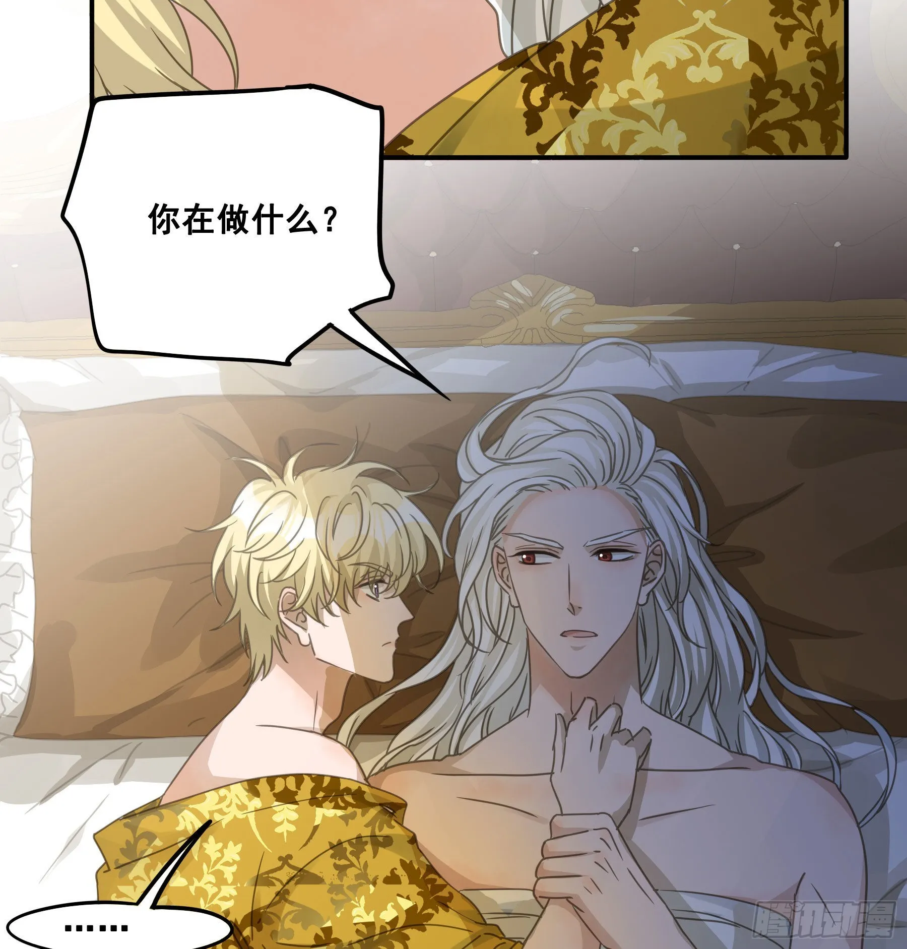 反向标记 第14页
