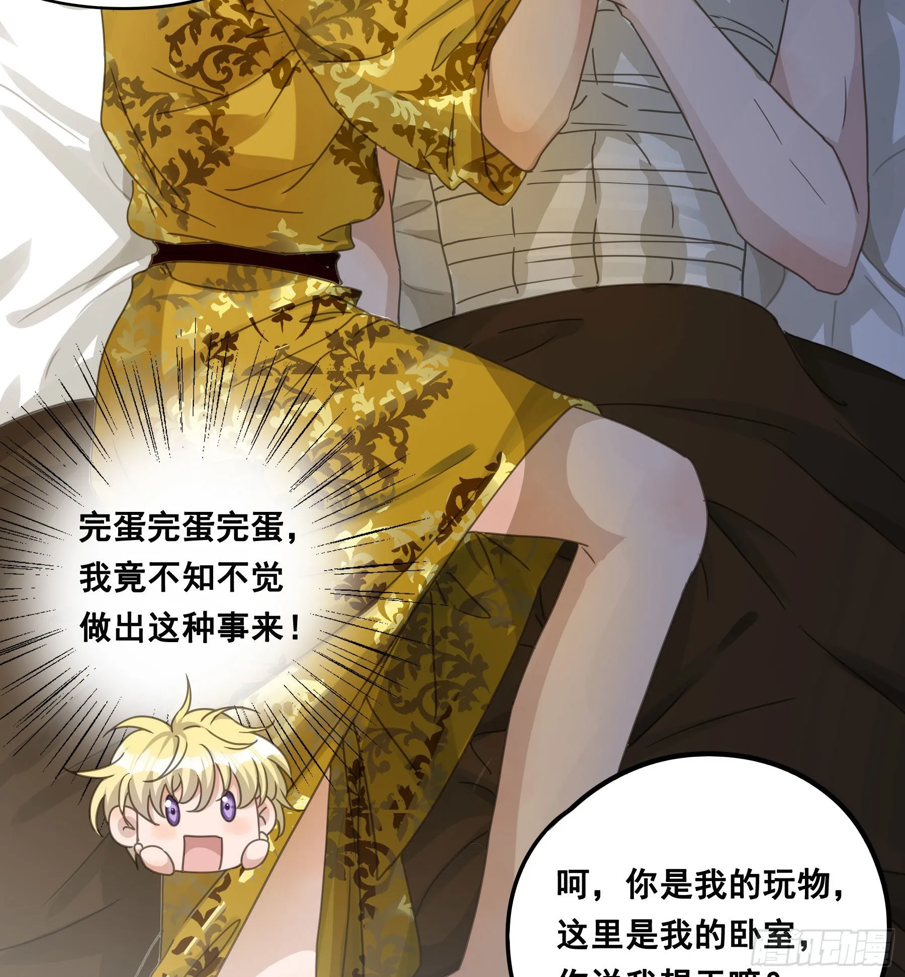 反向标记 第15页