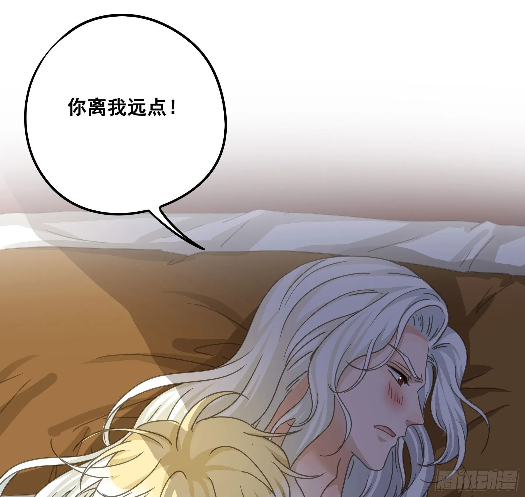 反向标记 第23页