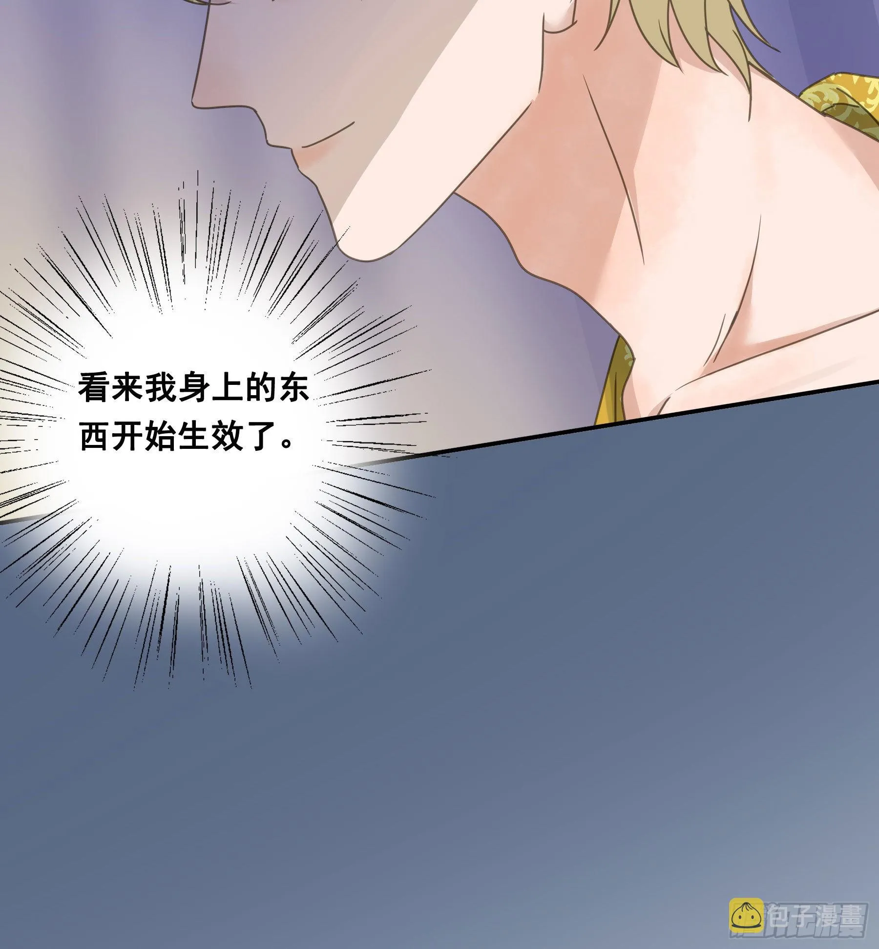 反向标记 第25页