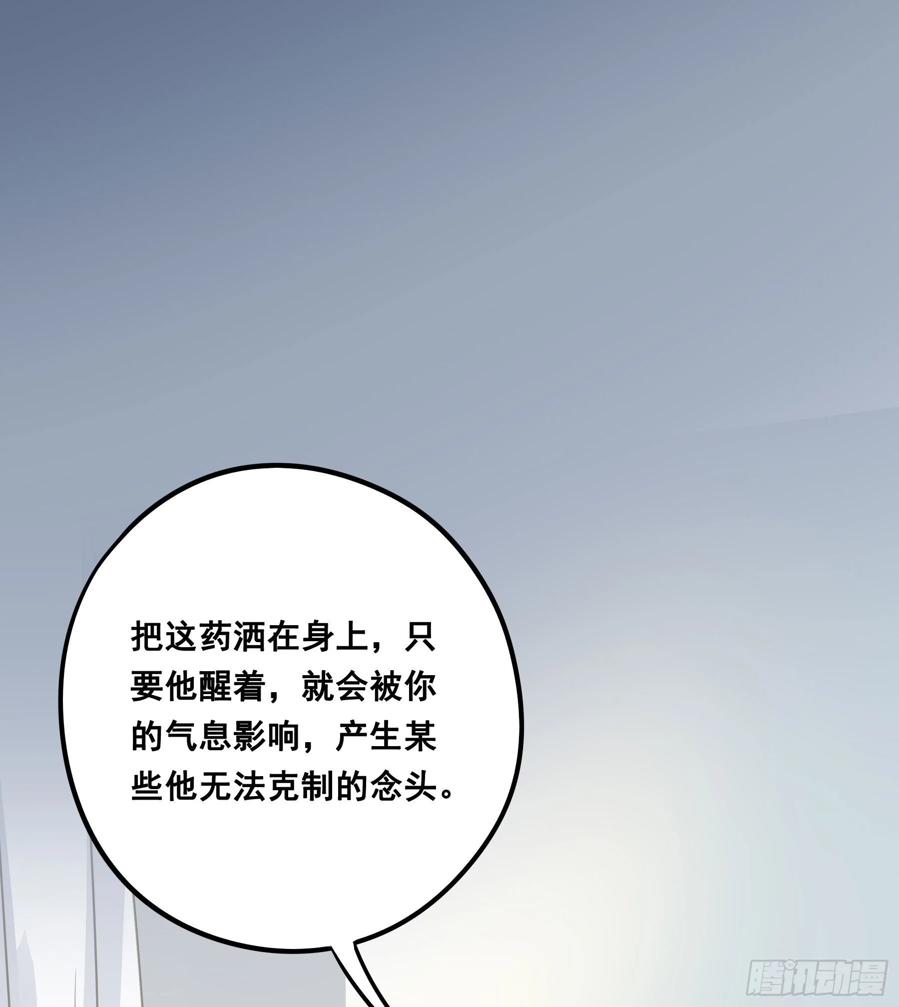 反向标记 第26页