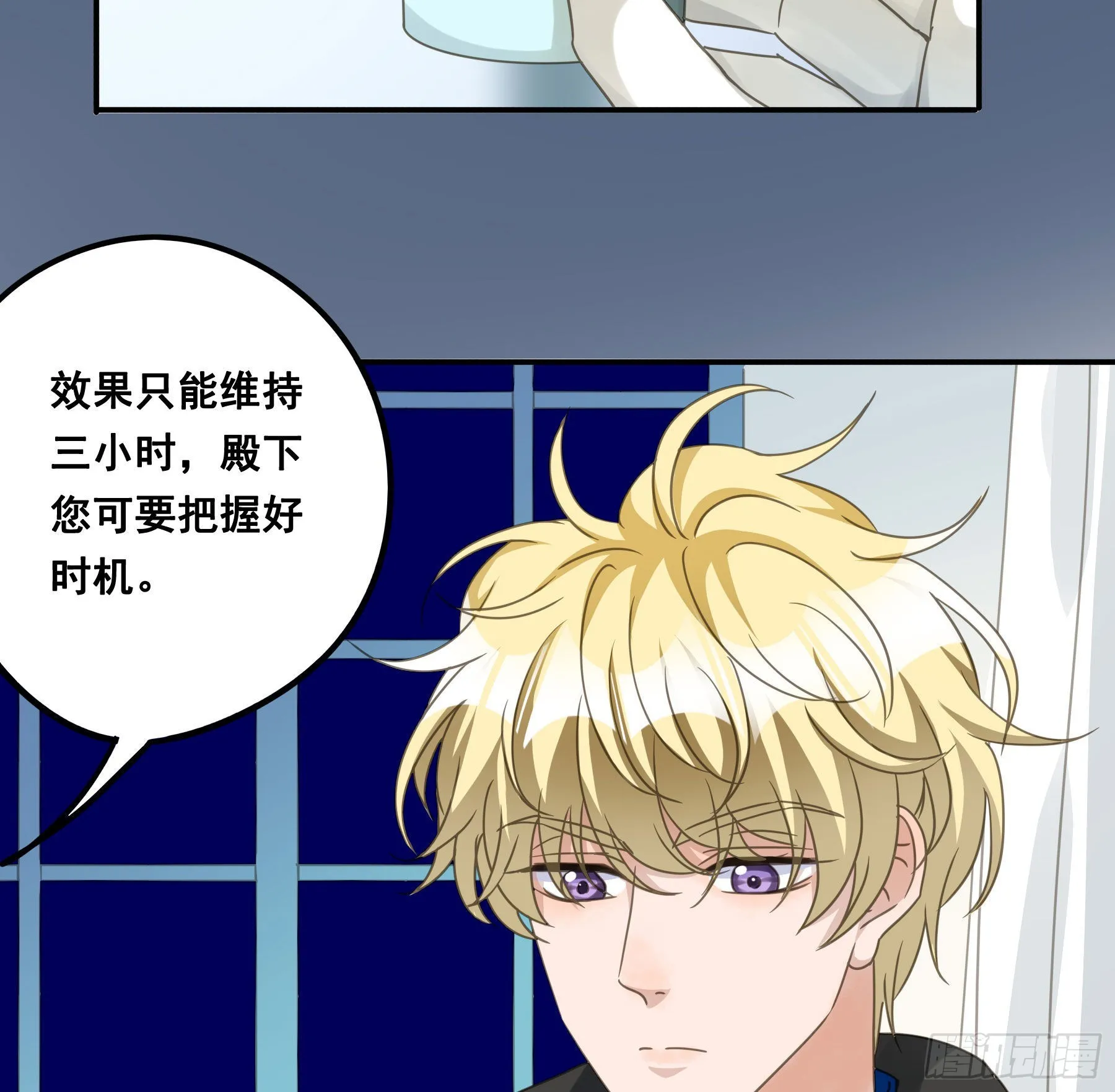 反向标记 第29页