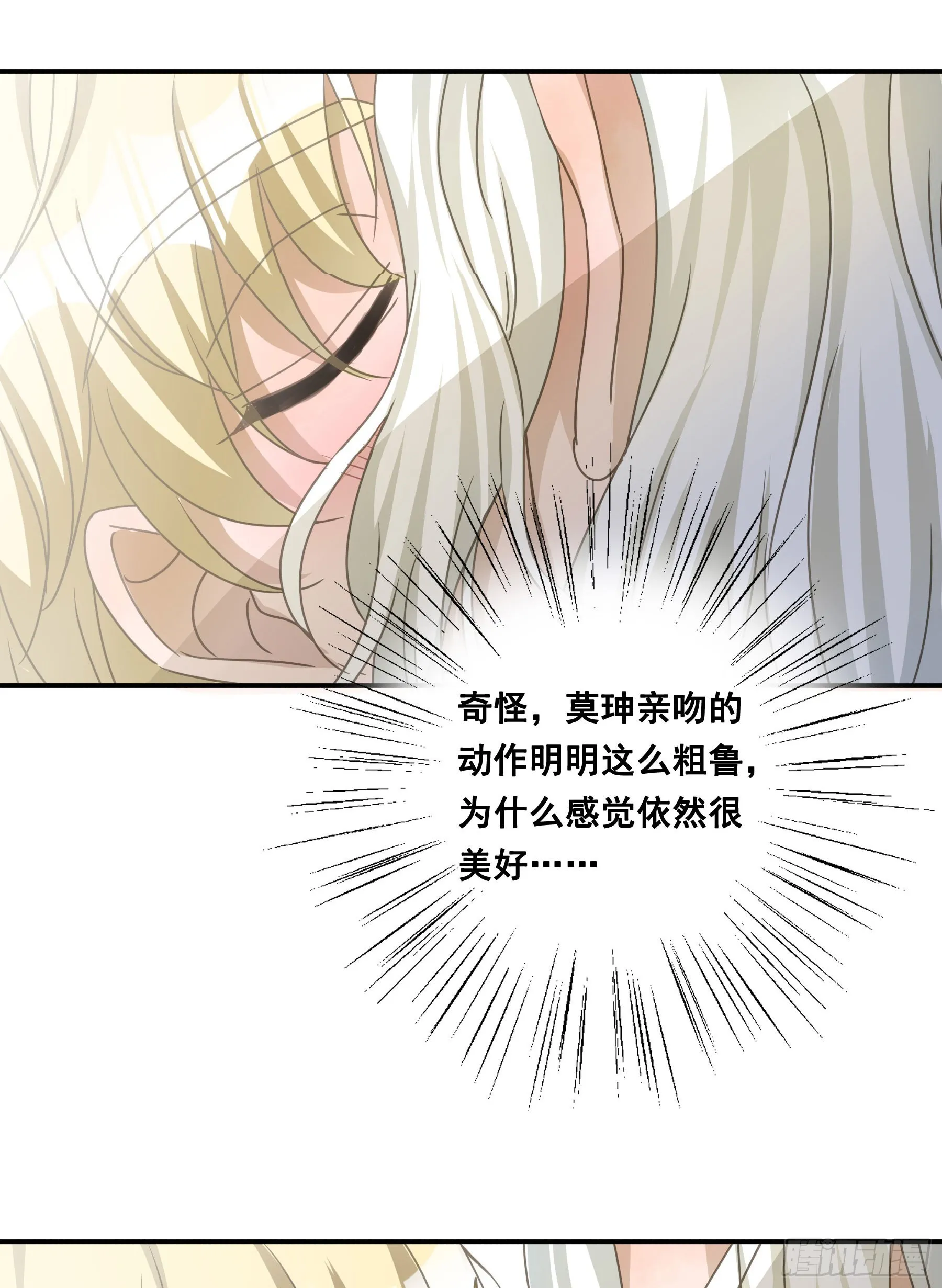 生死状 第6页