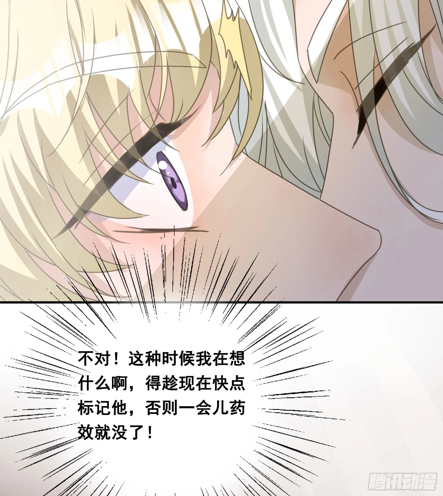 生死状 第7页