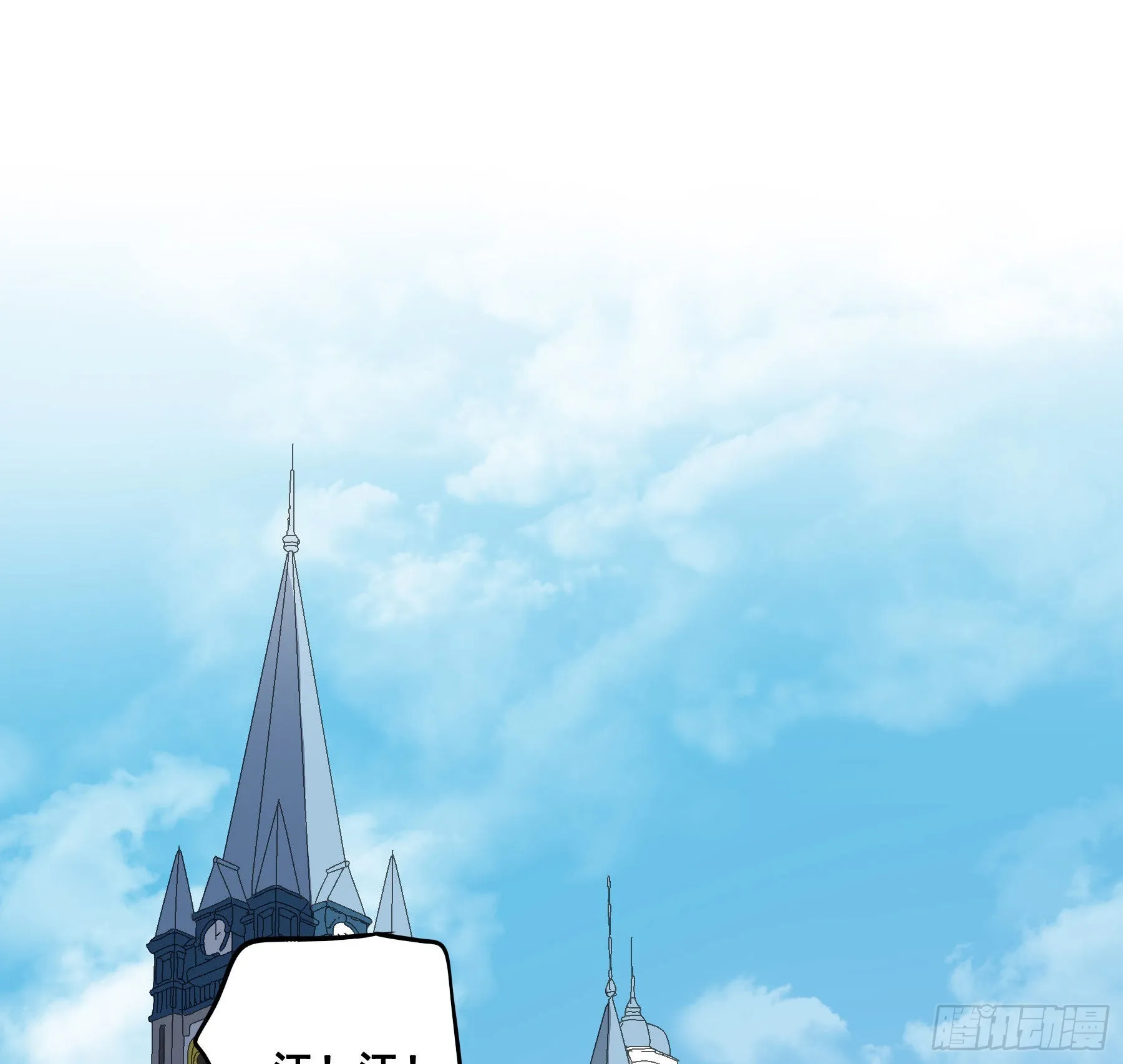 生死状 第23页
