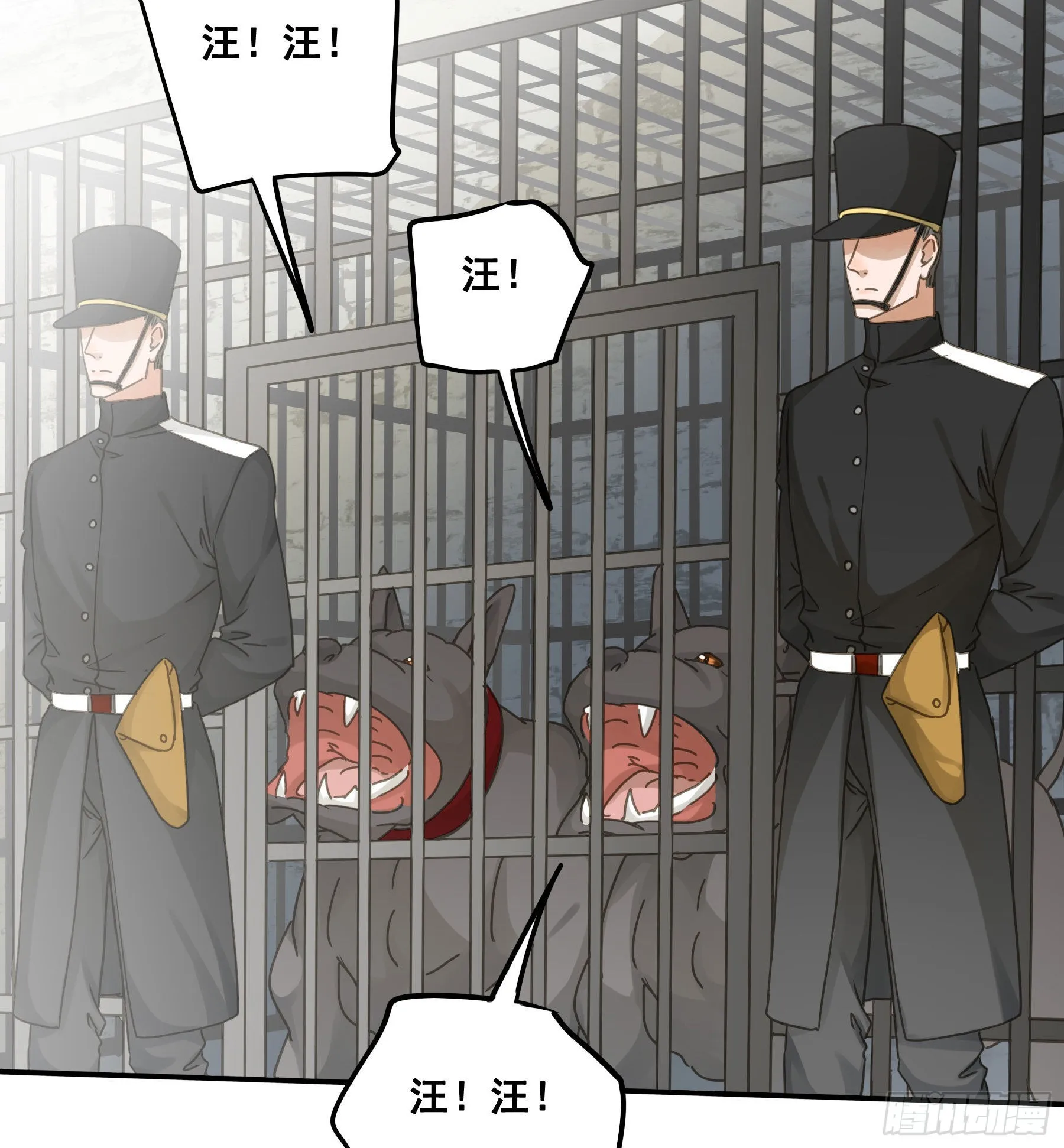 生死状 第25页
