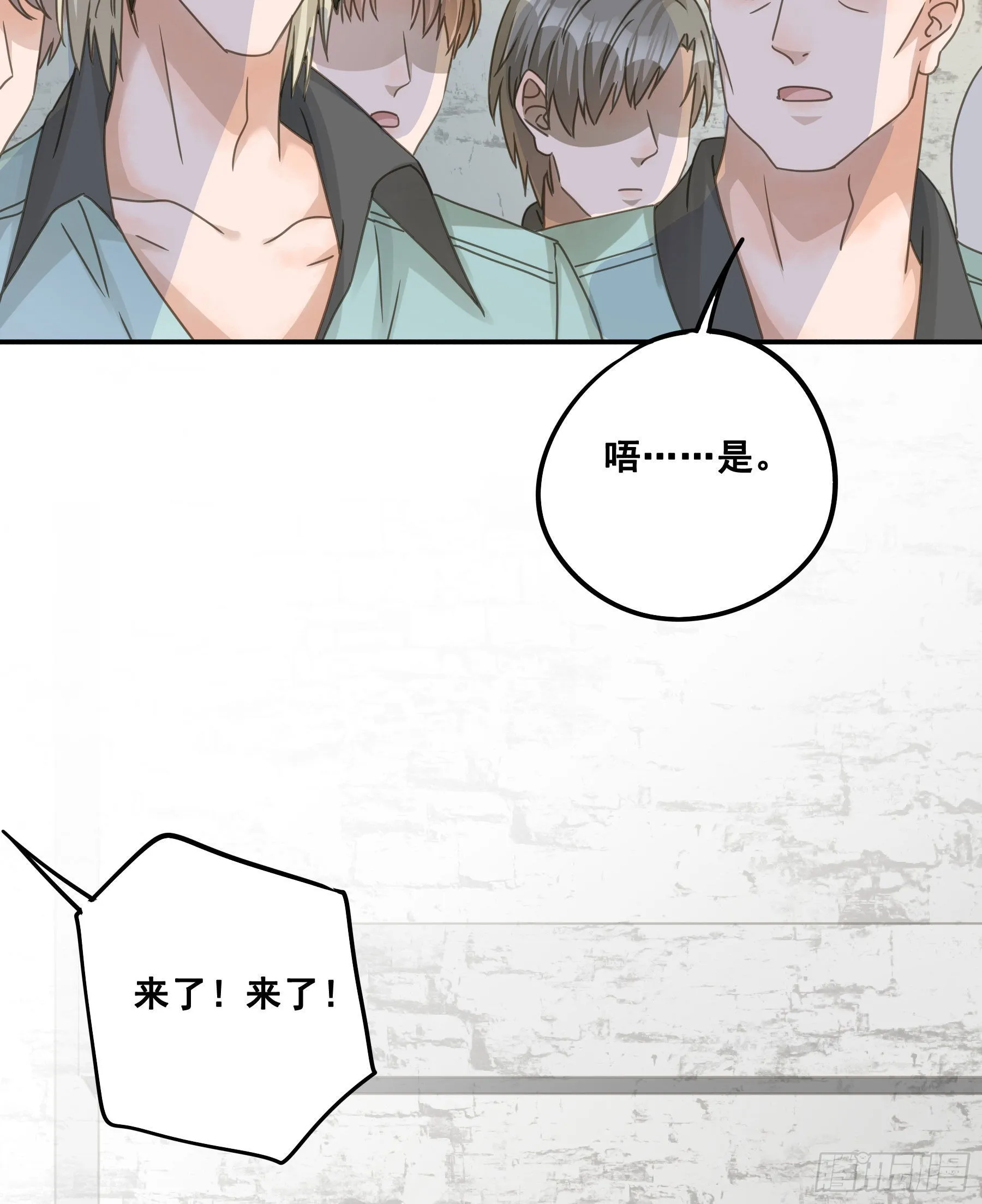 生死状 第28页