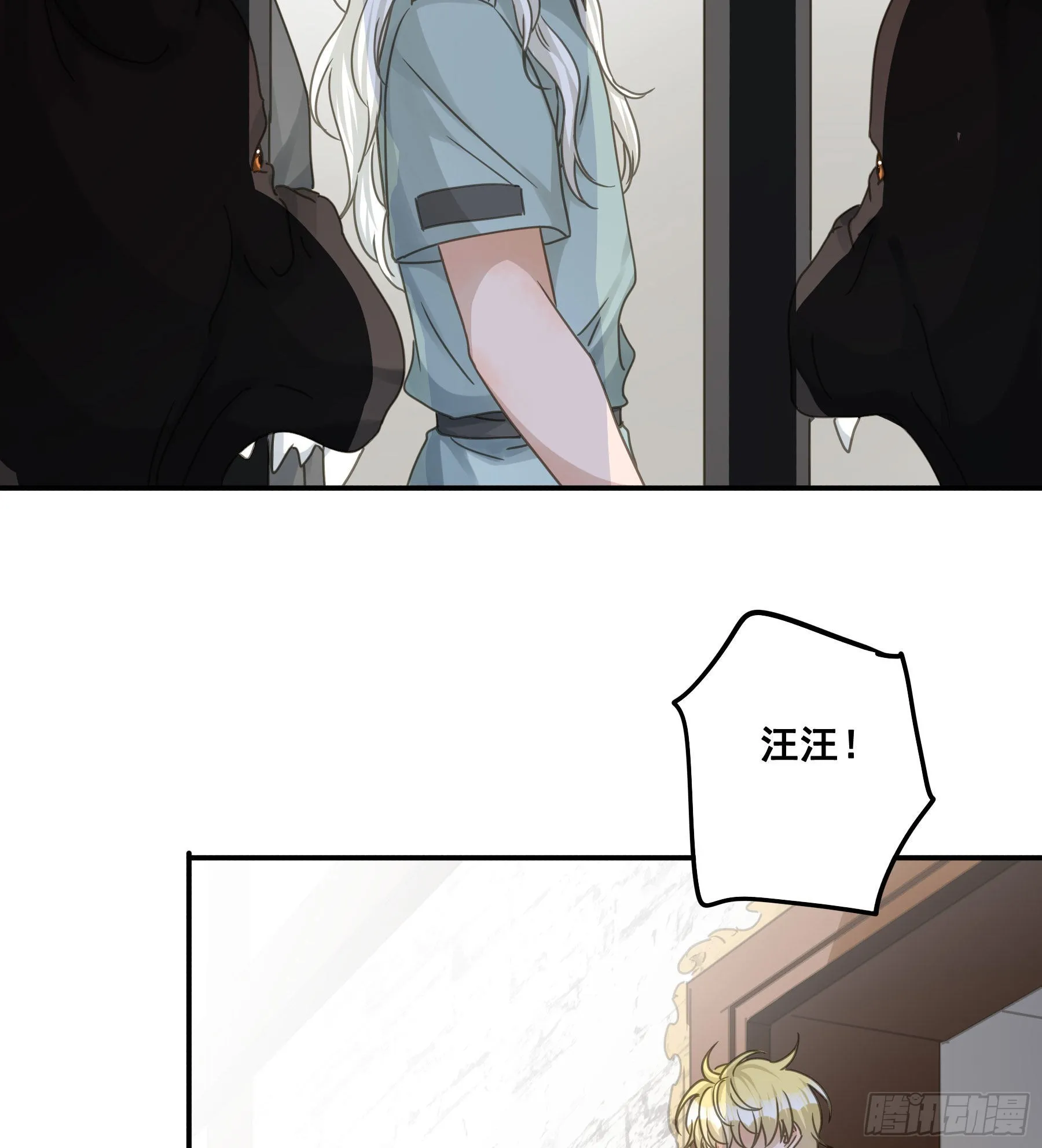 生死状 第31页