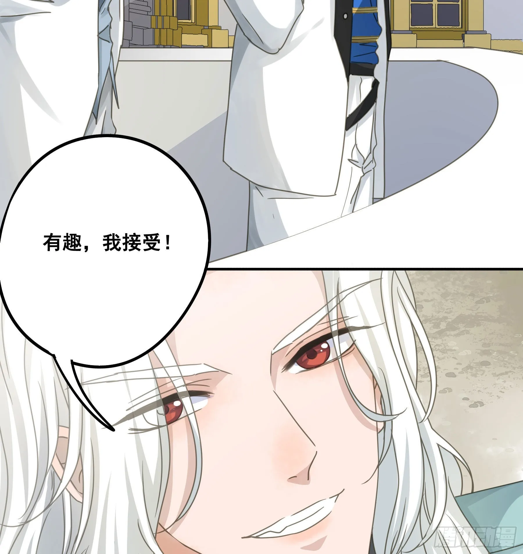 角斗场 第9页