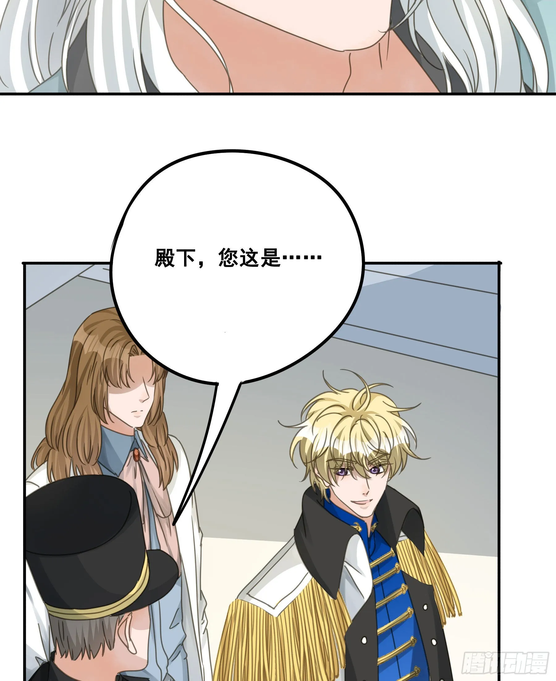 角斗场 第10页