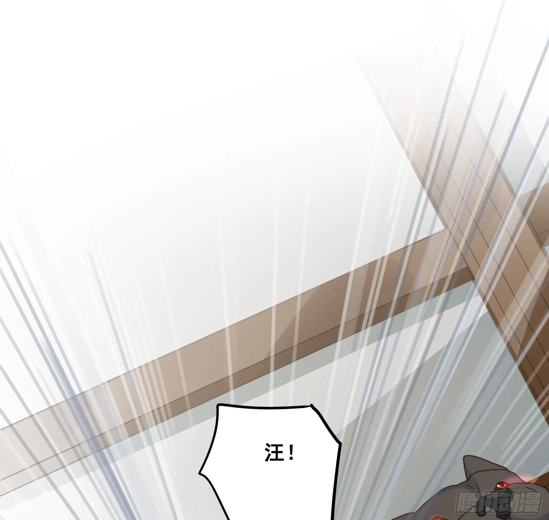 角斗场 第15页