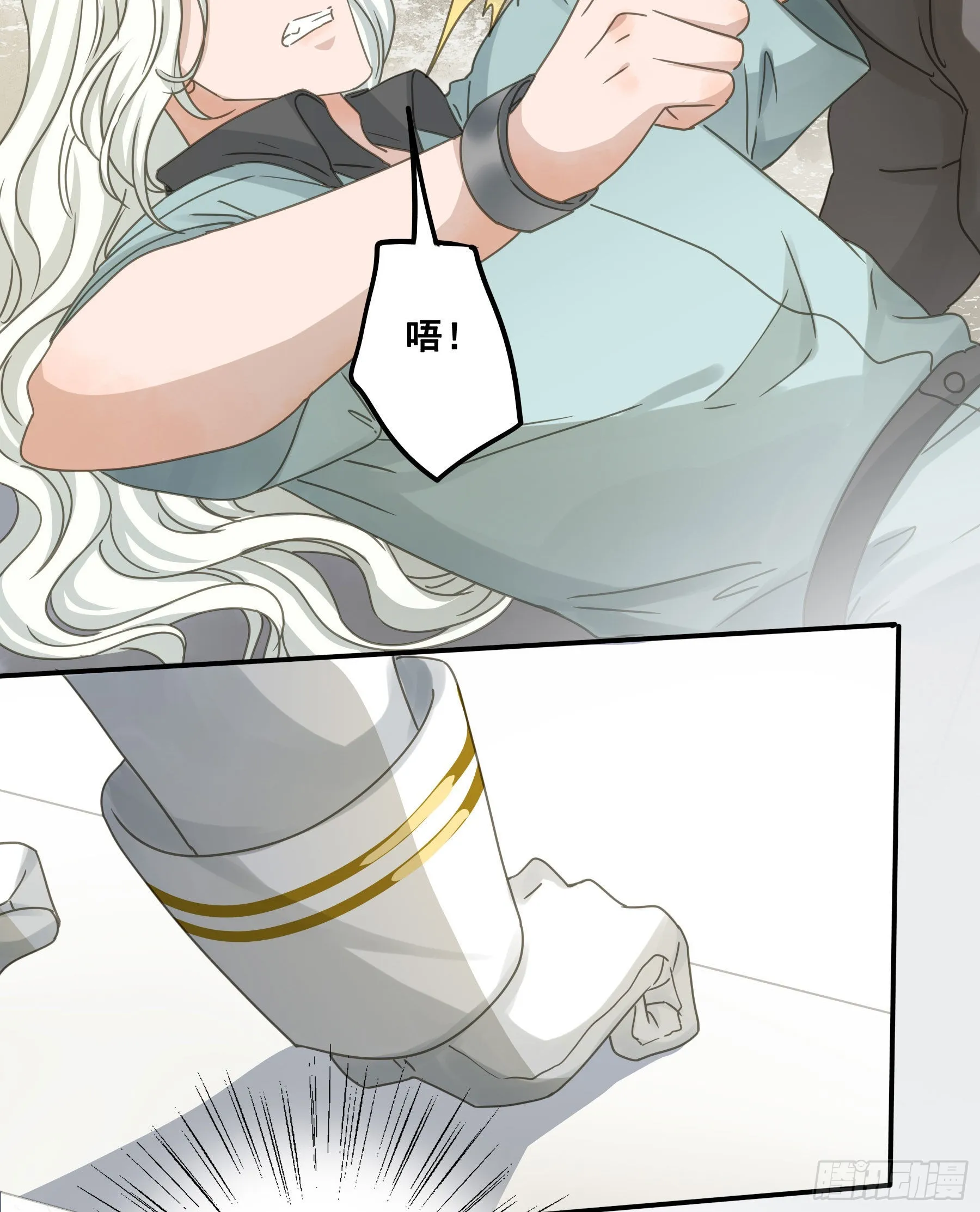 角斗场 第22页
