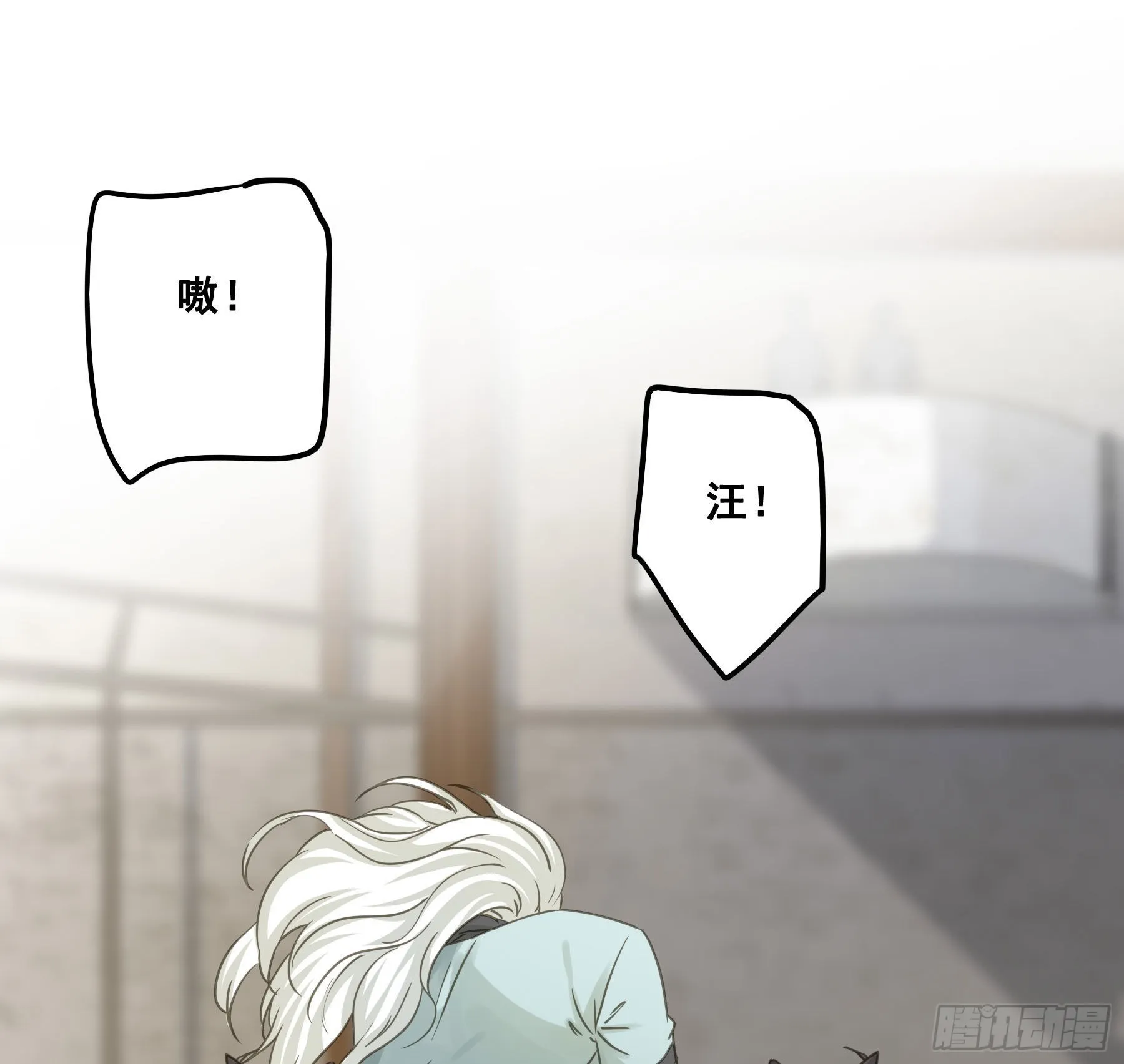 角斗场 第25页
