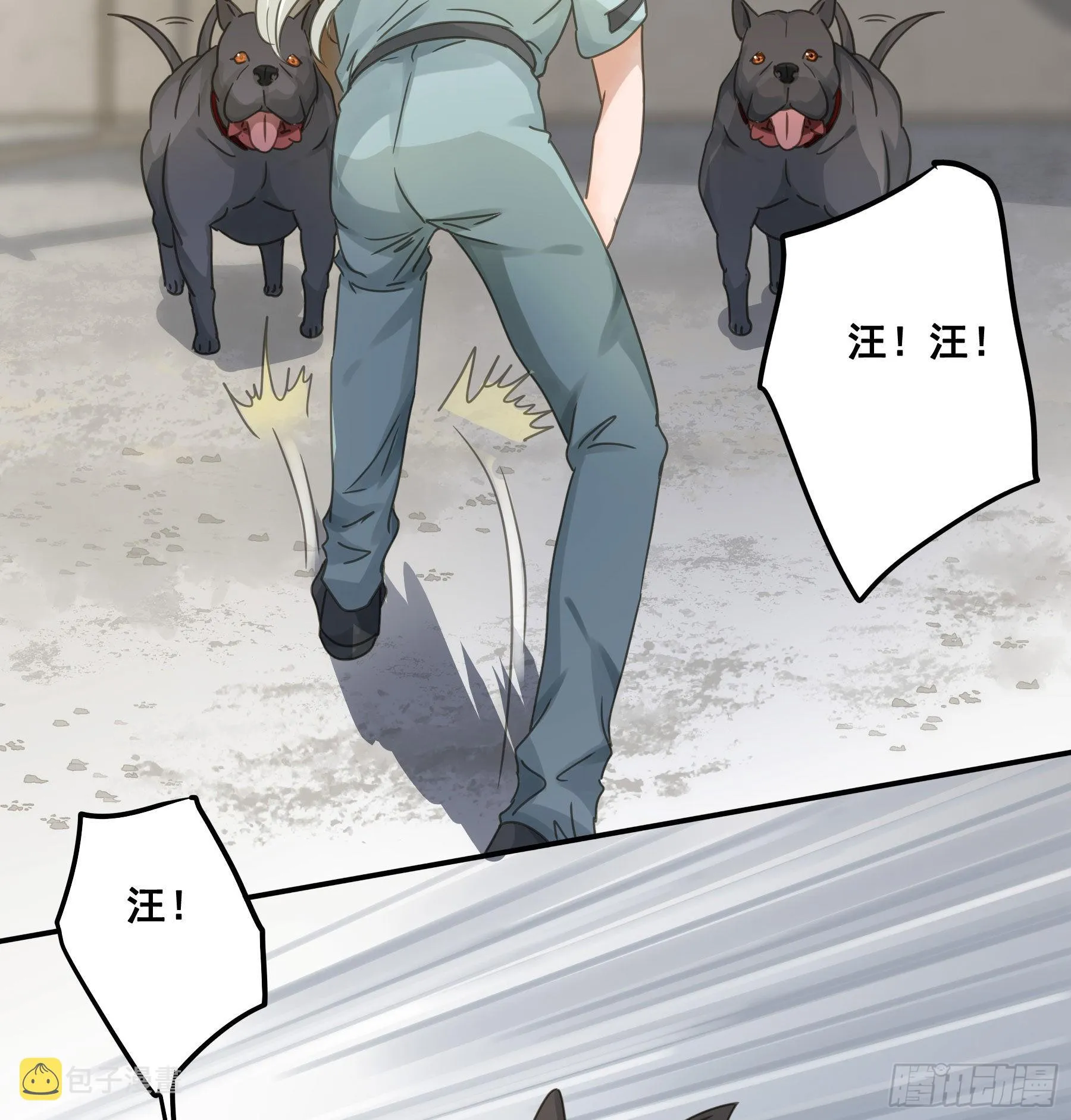 角斗场 第26页