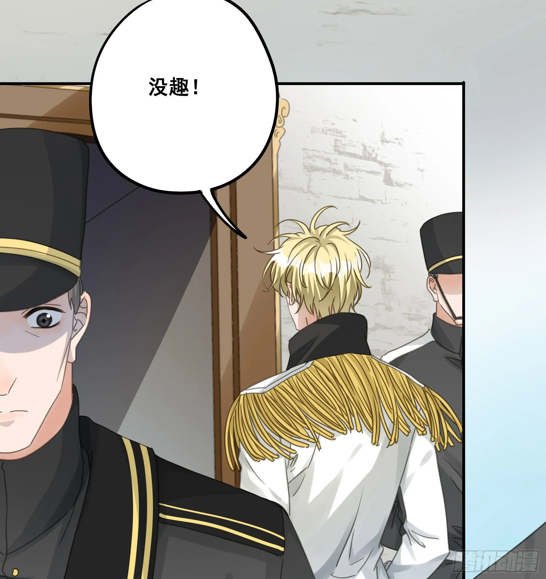 角斗场 第39页