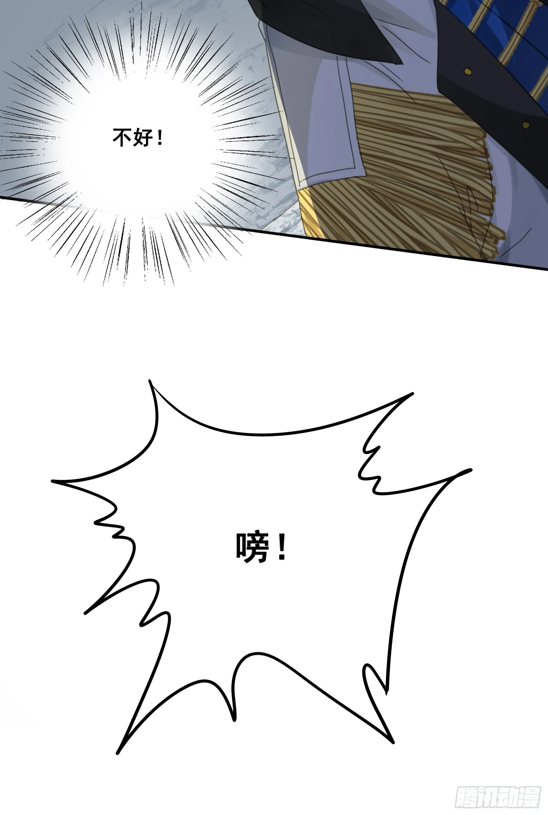 角斗场 第42页