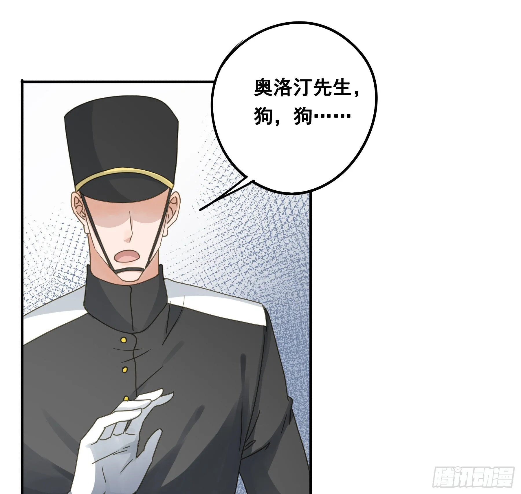 一战成名 第16页