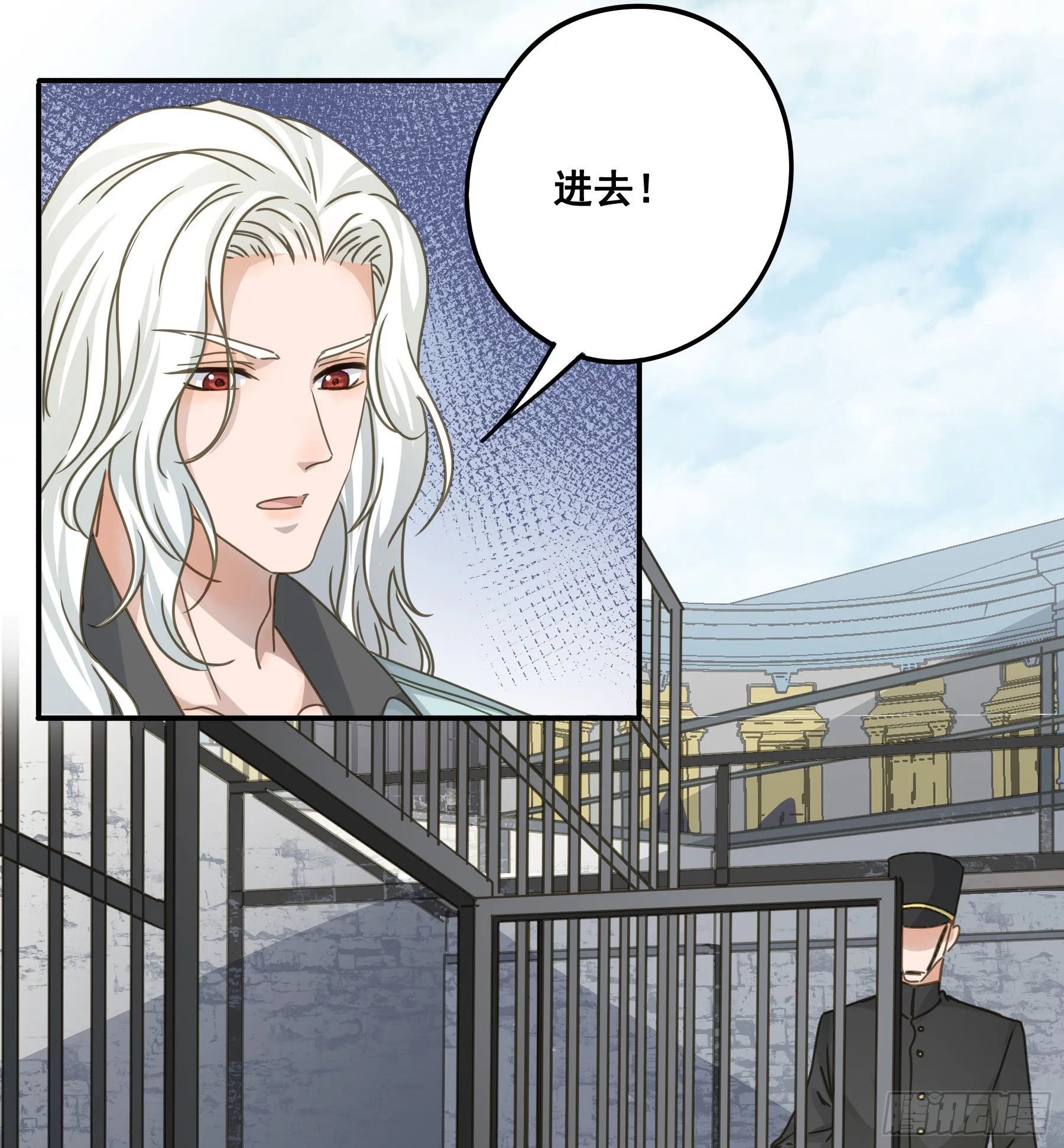 一战成名 第18页