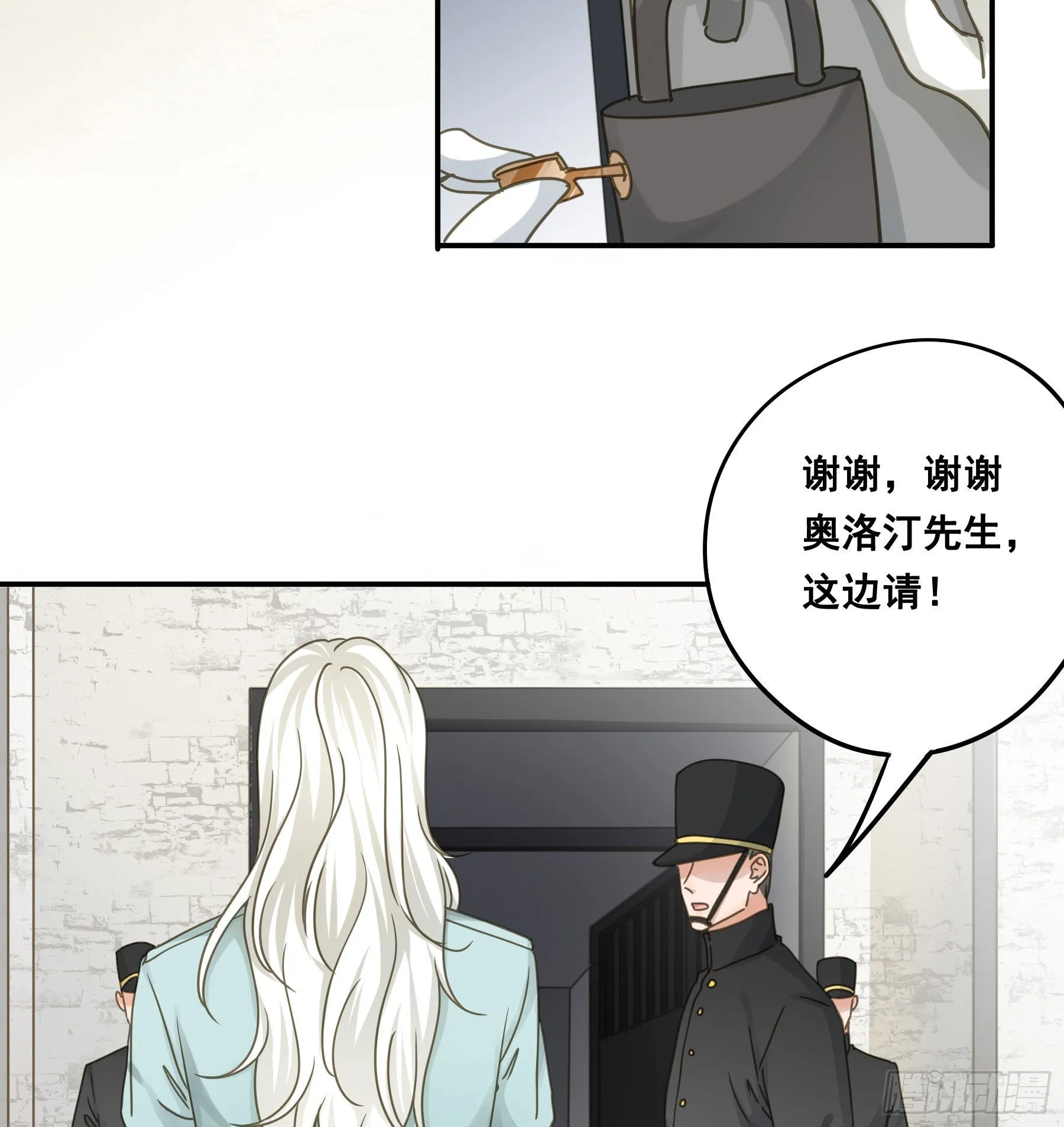 一战成名 第20页