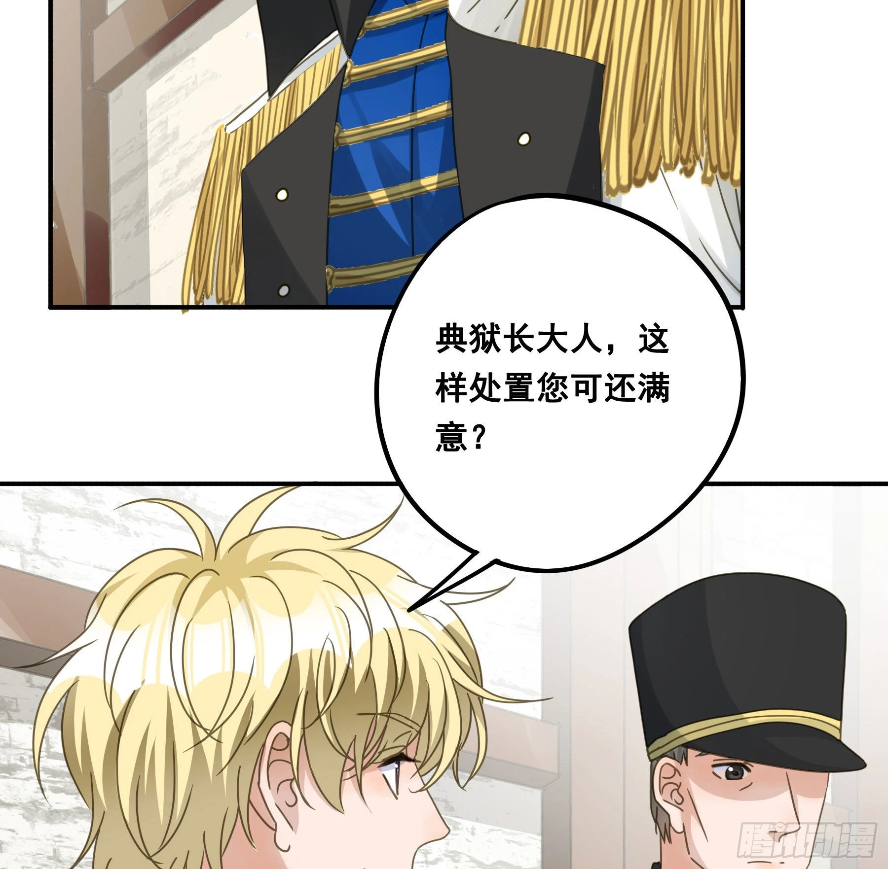 一战成名 第22页