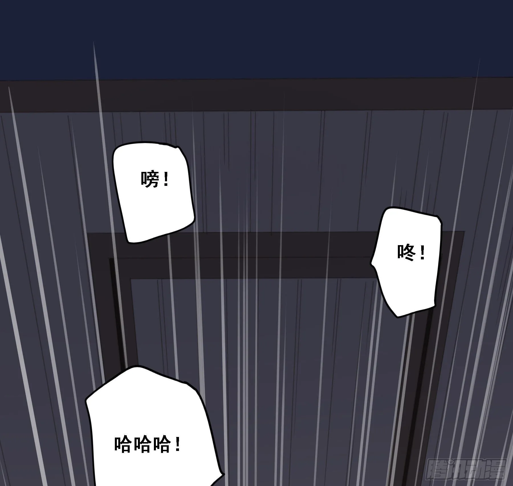 我要驯服他 第37页